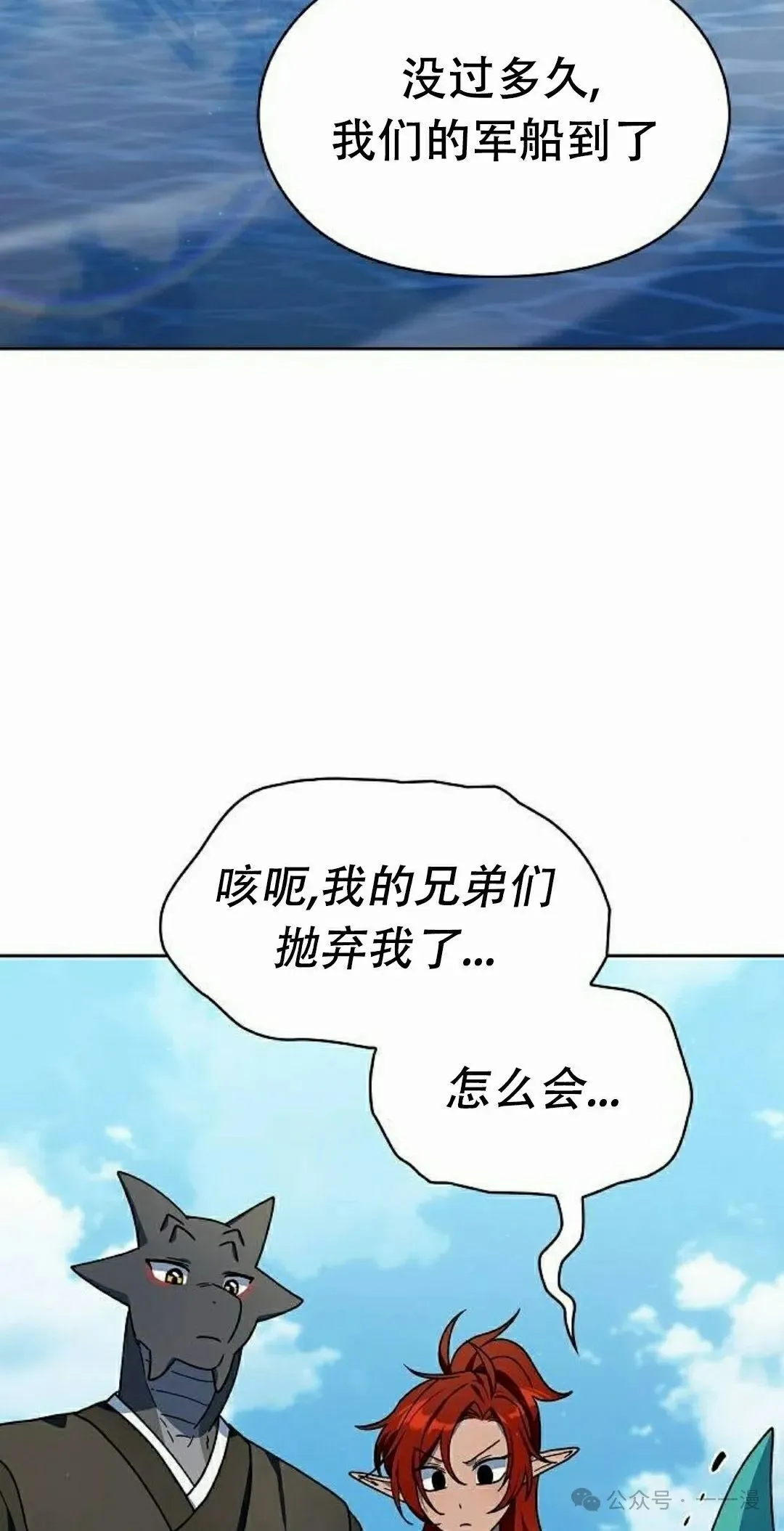第79集11