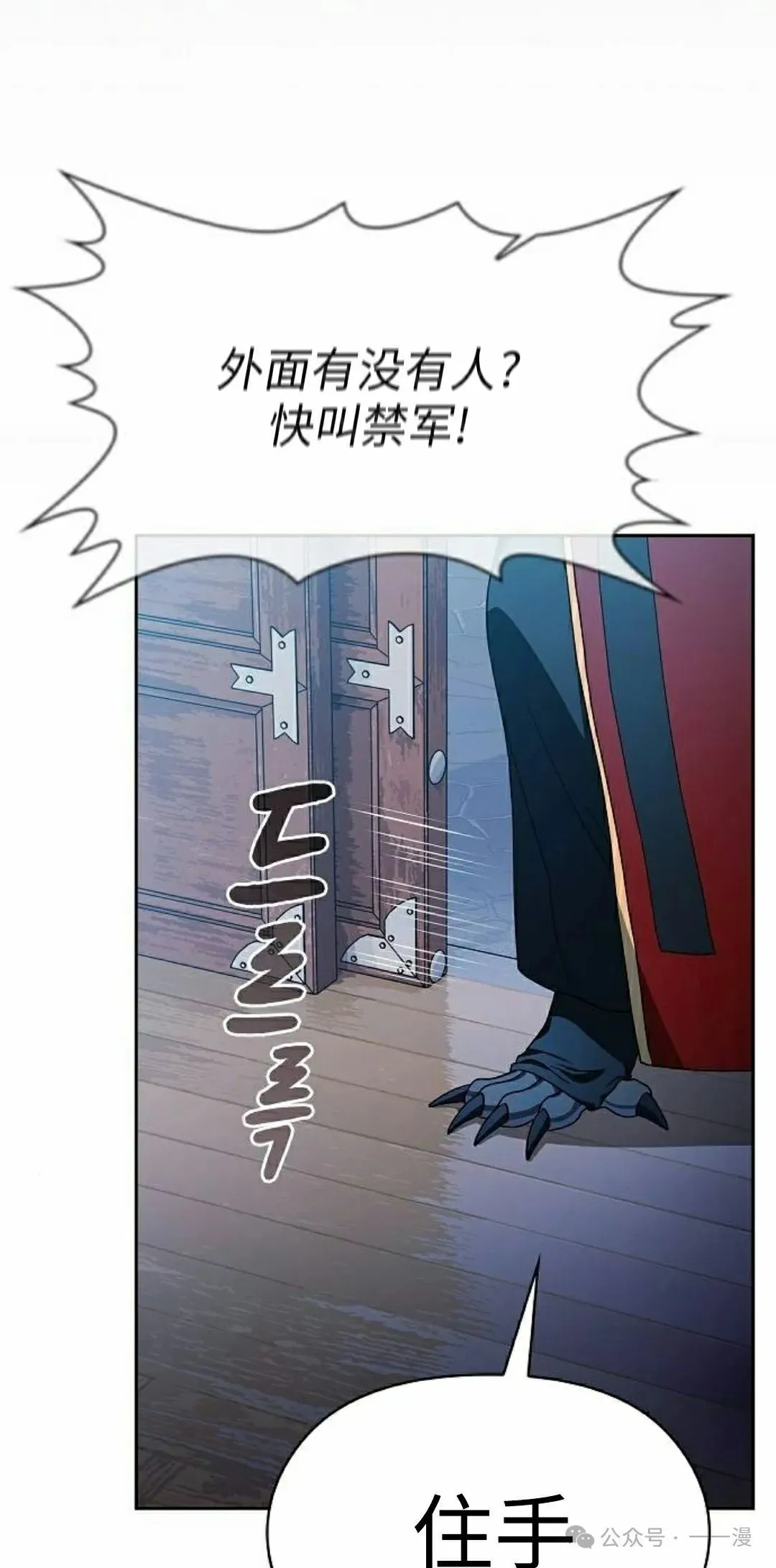 第76集44