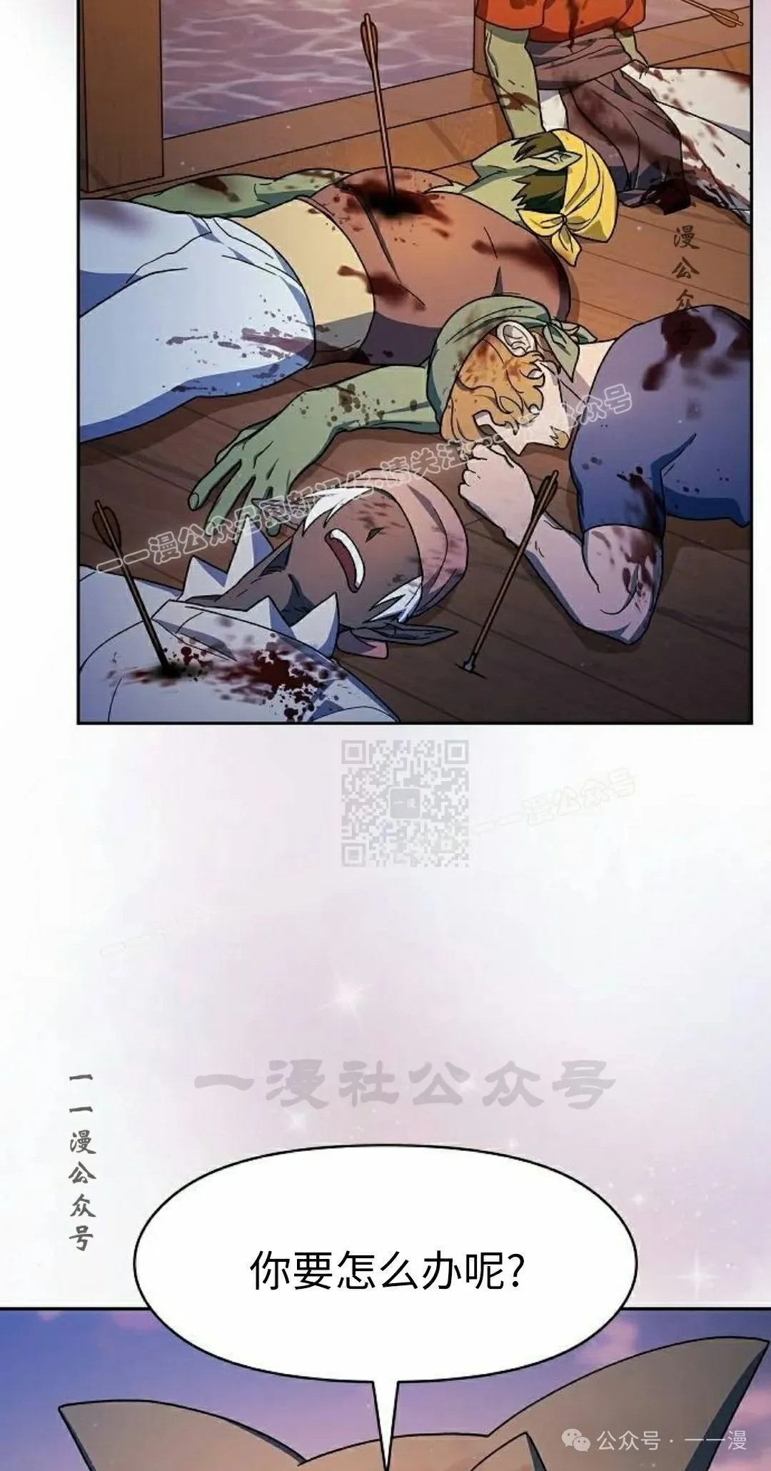 第78集86