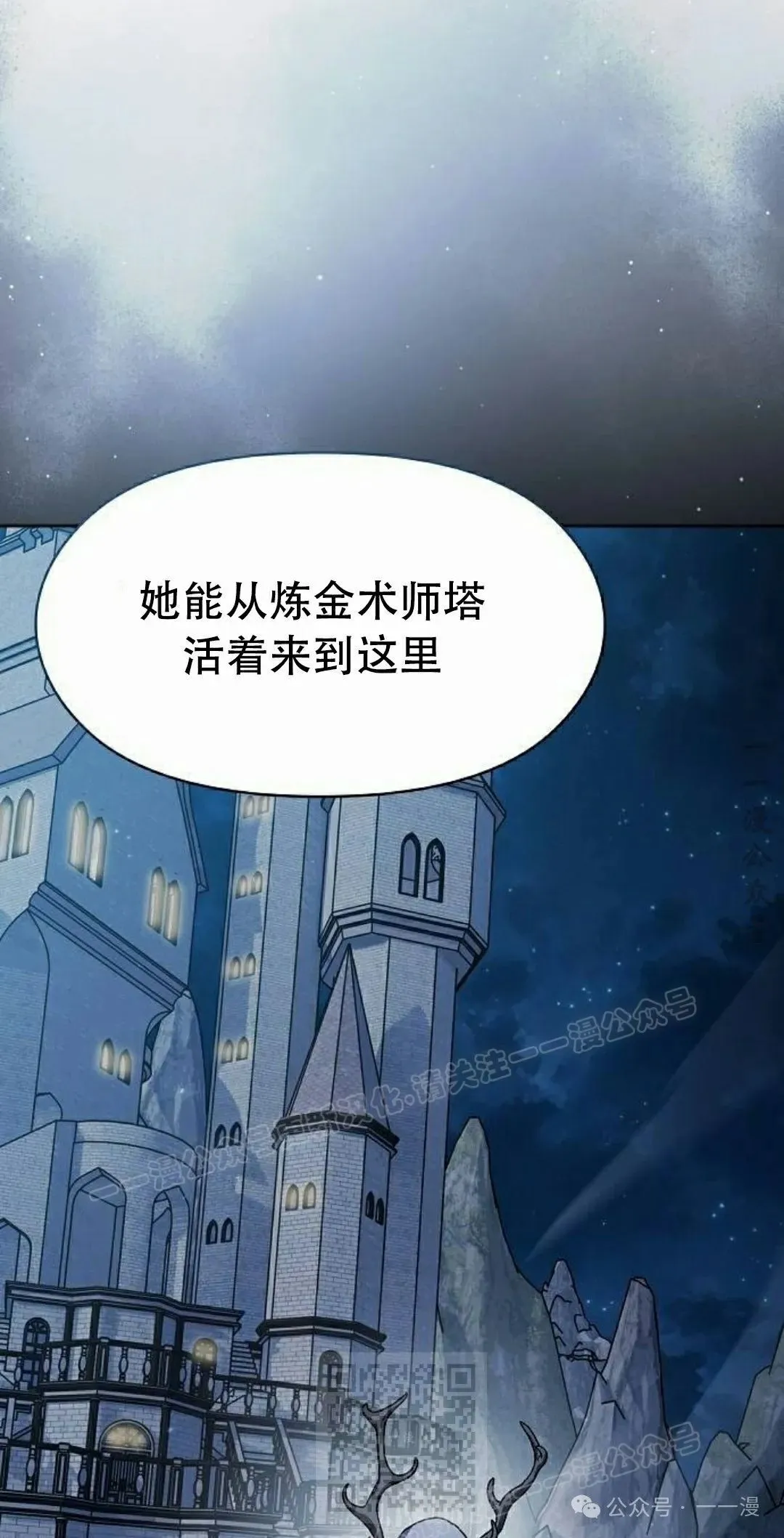 第81集68