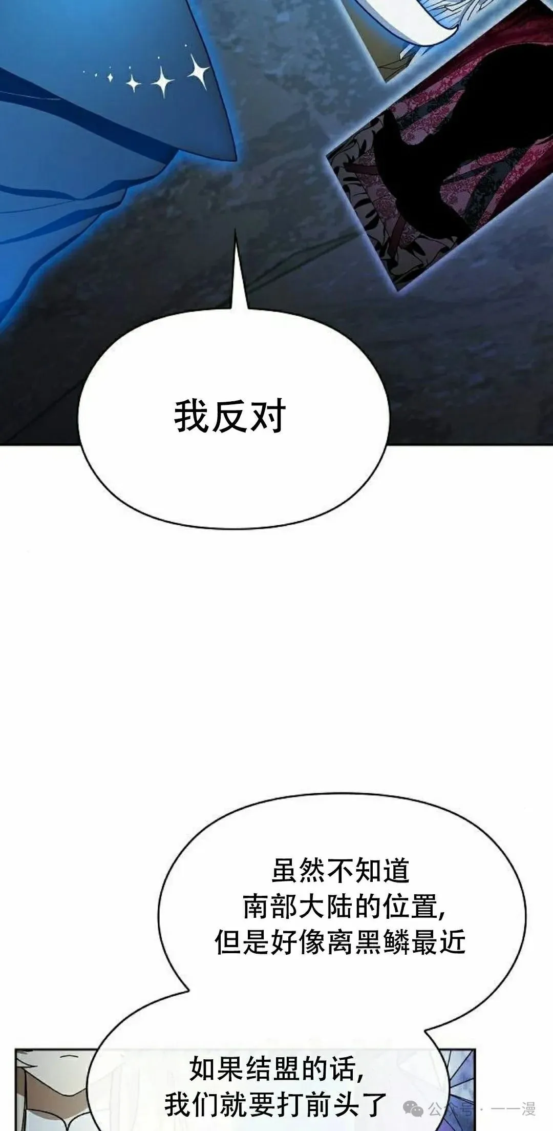 第80集84