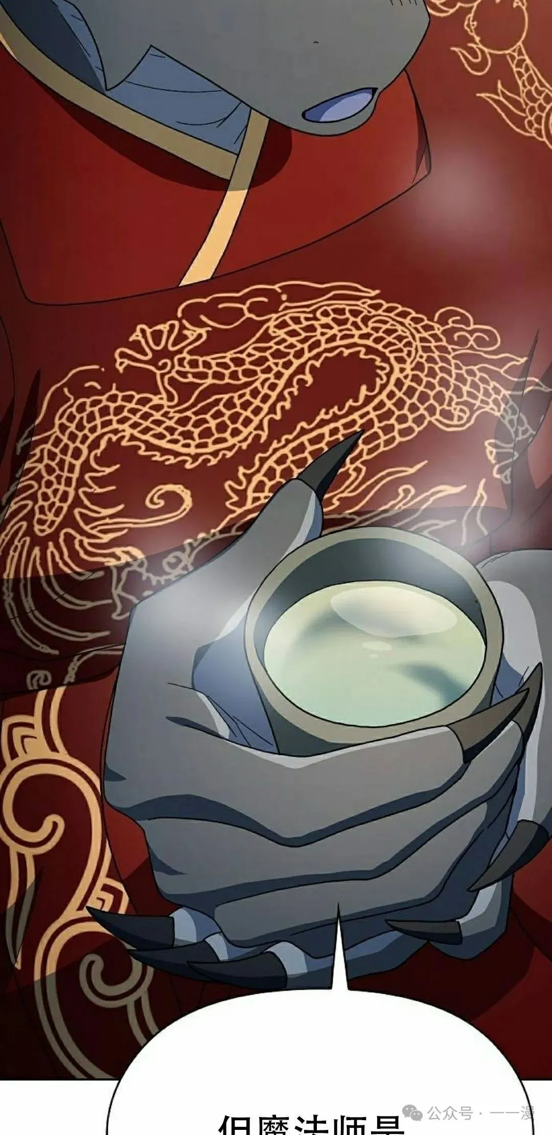 第81集71