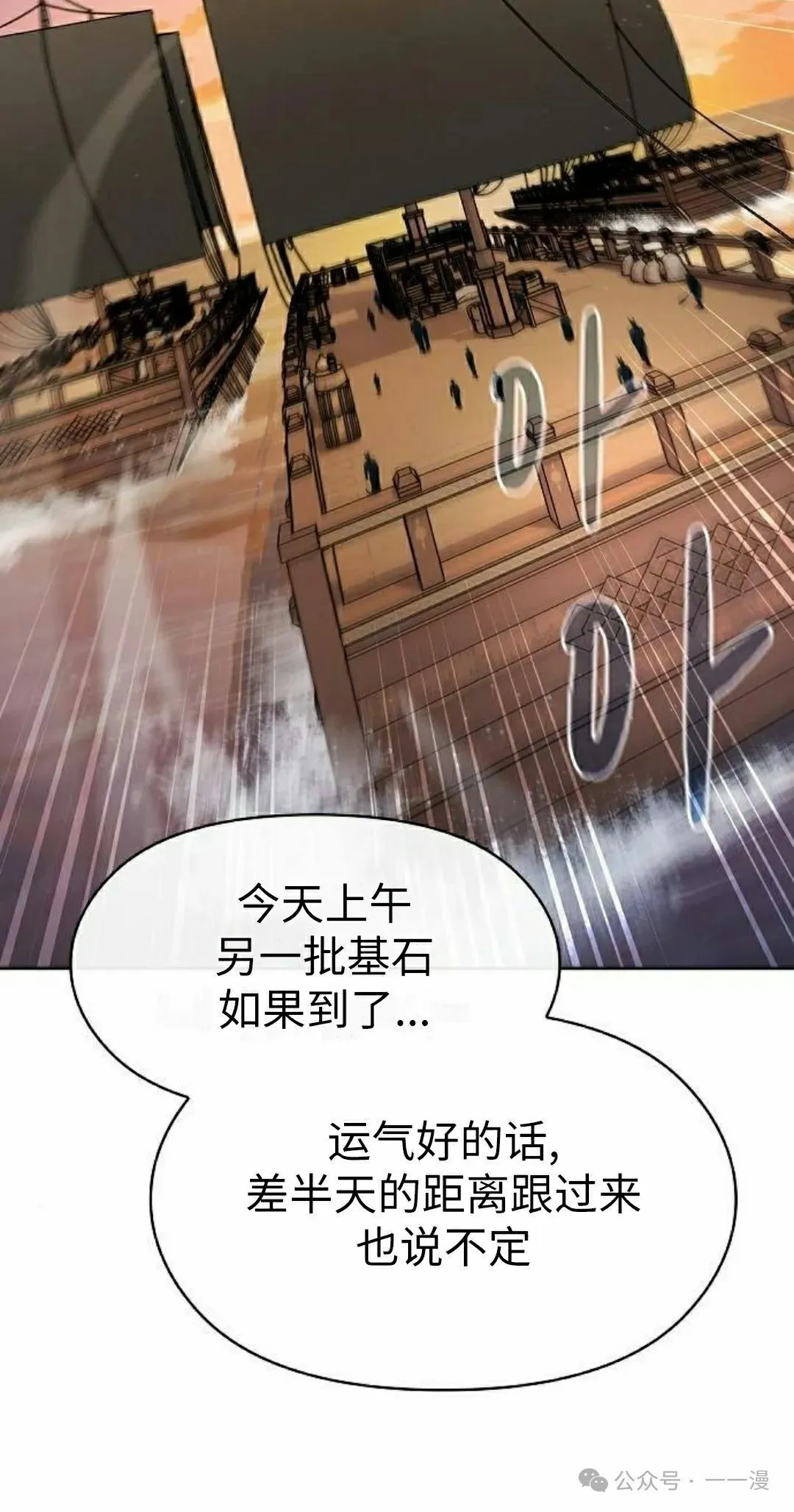 第78集4