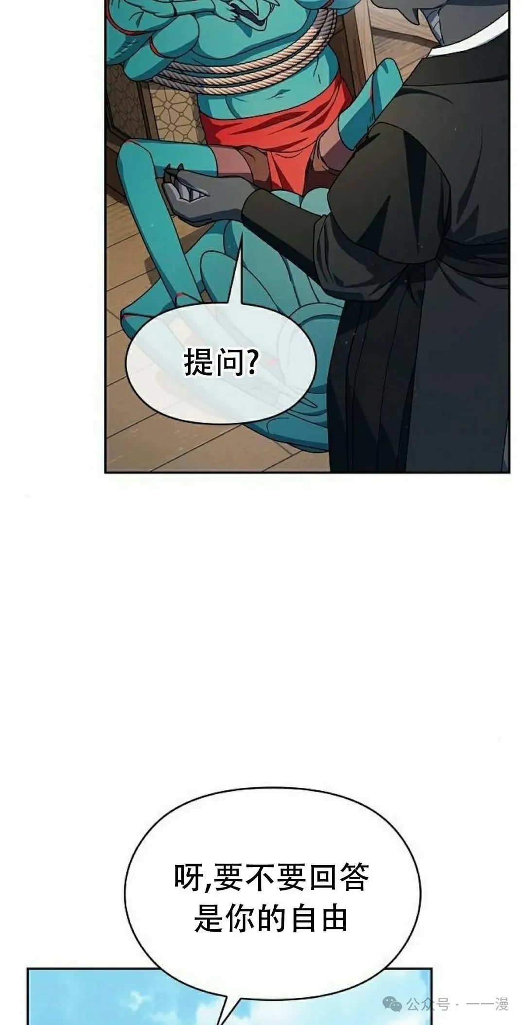 第79集17