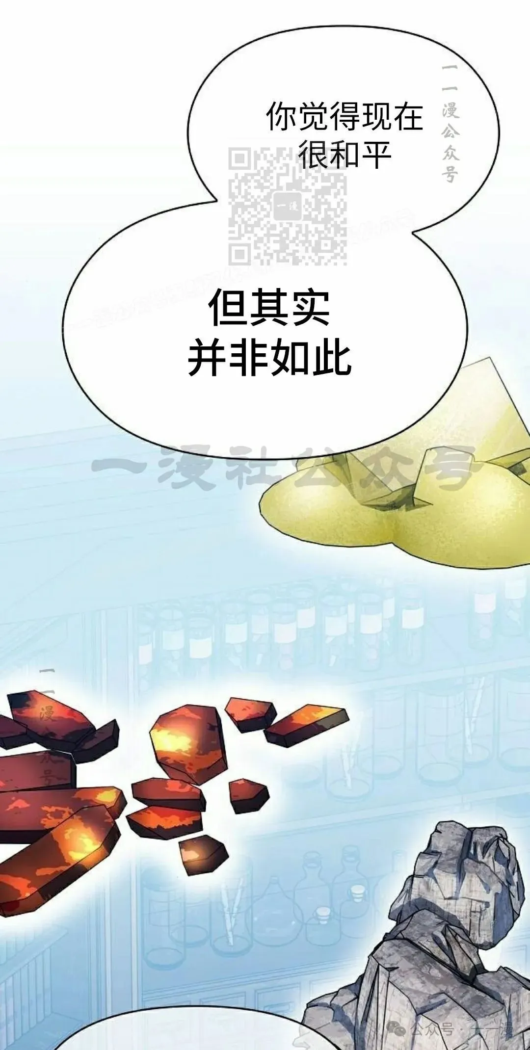 第77集0