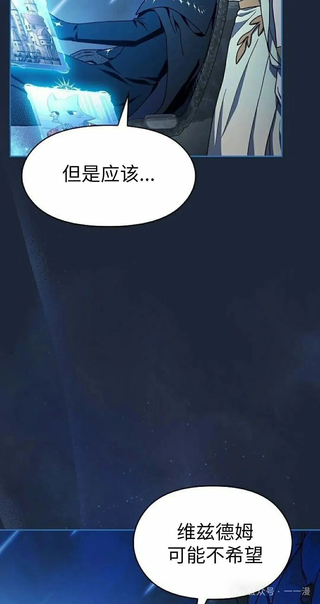 第77集47