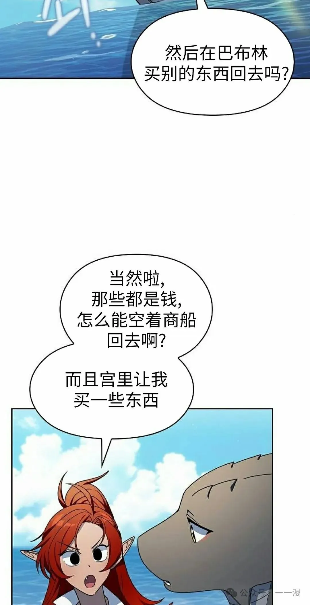 第75集47