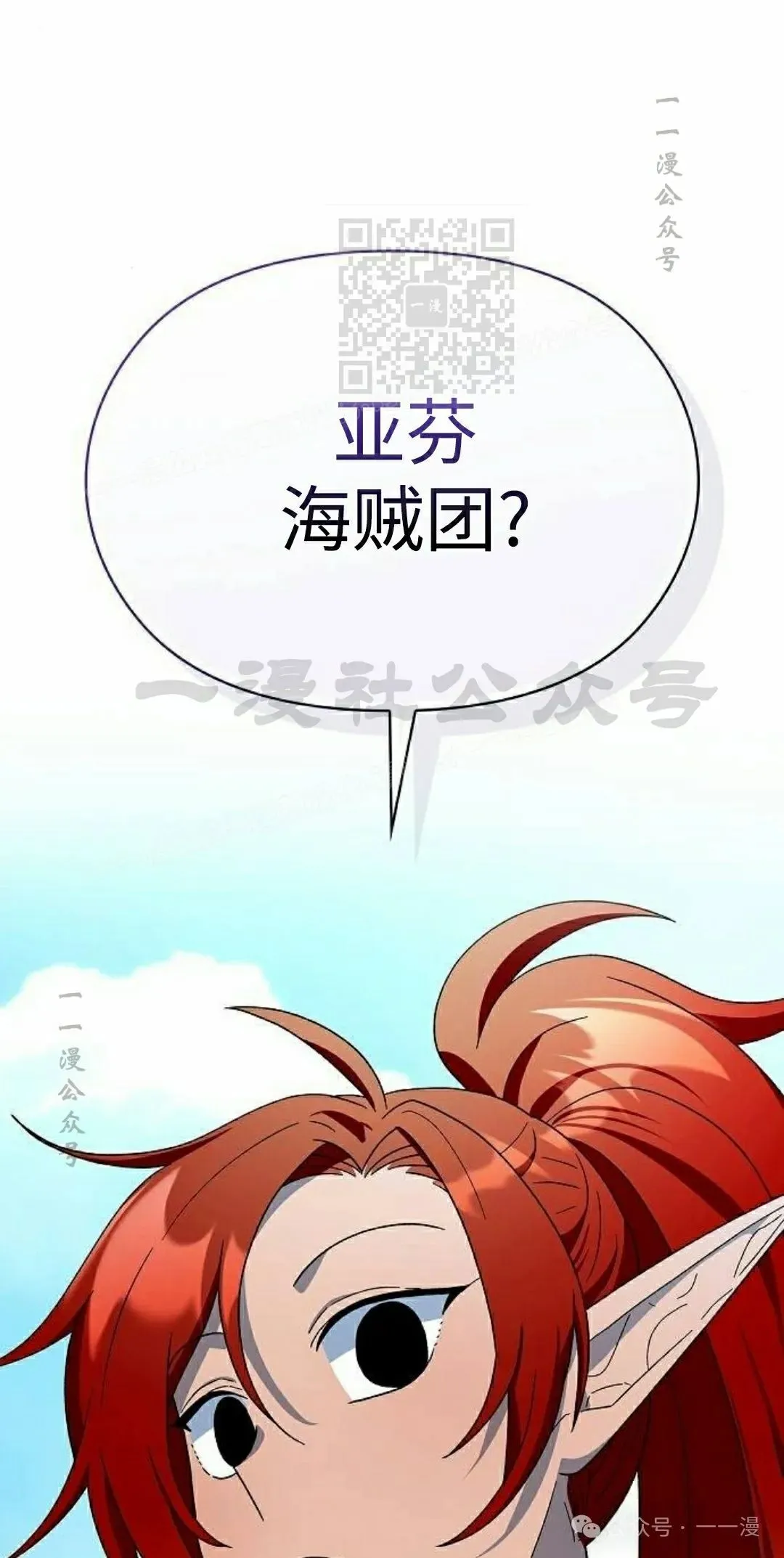 第77集80