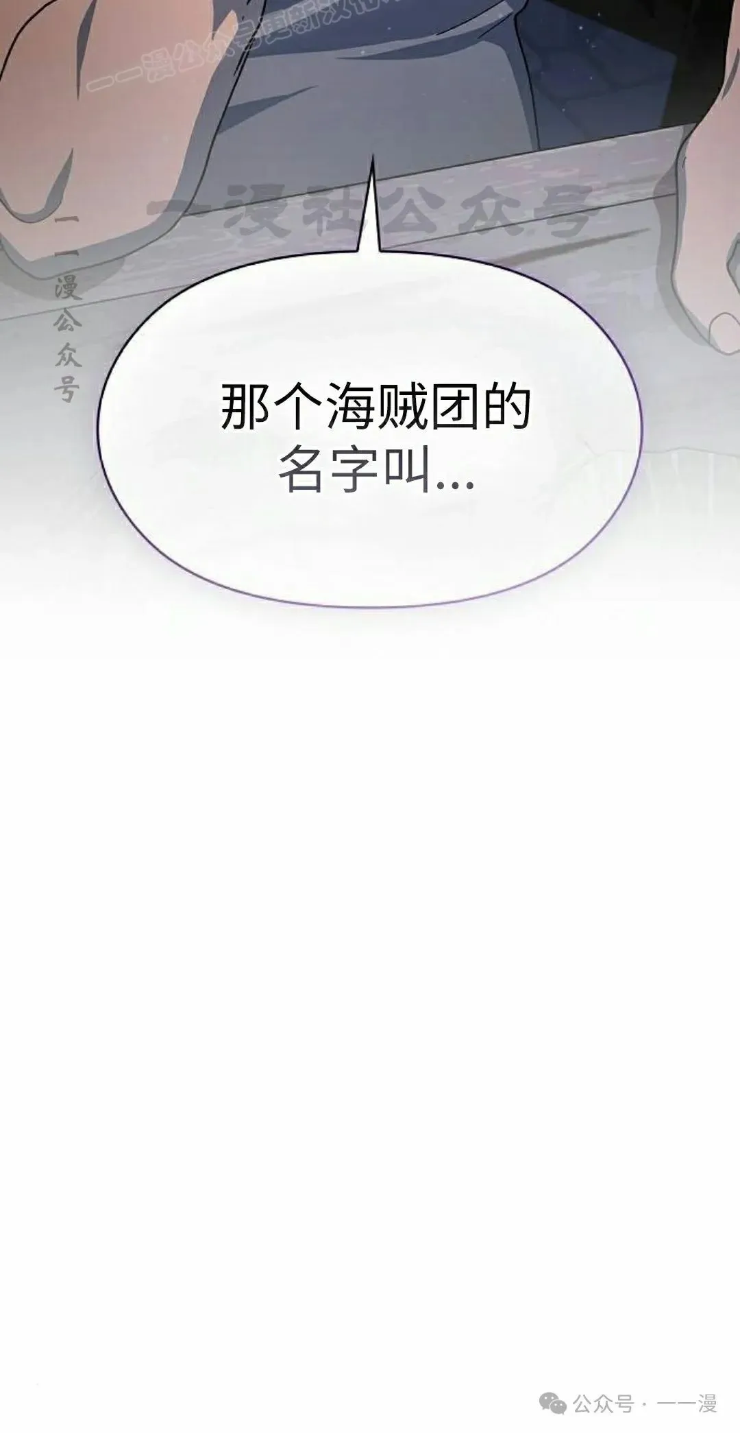 第77集79