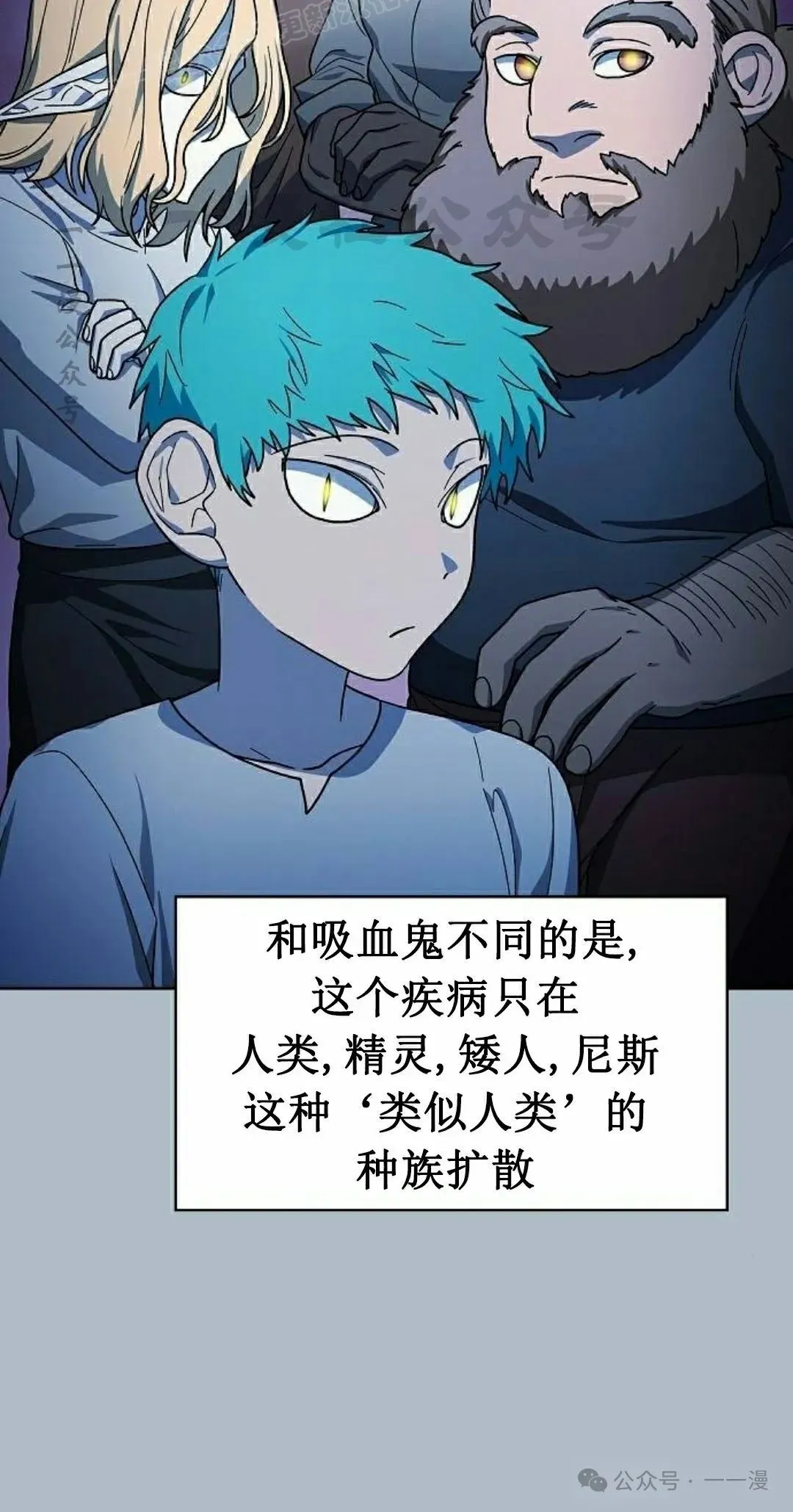第80集9