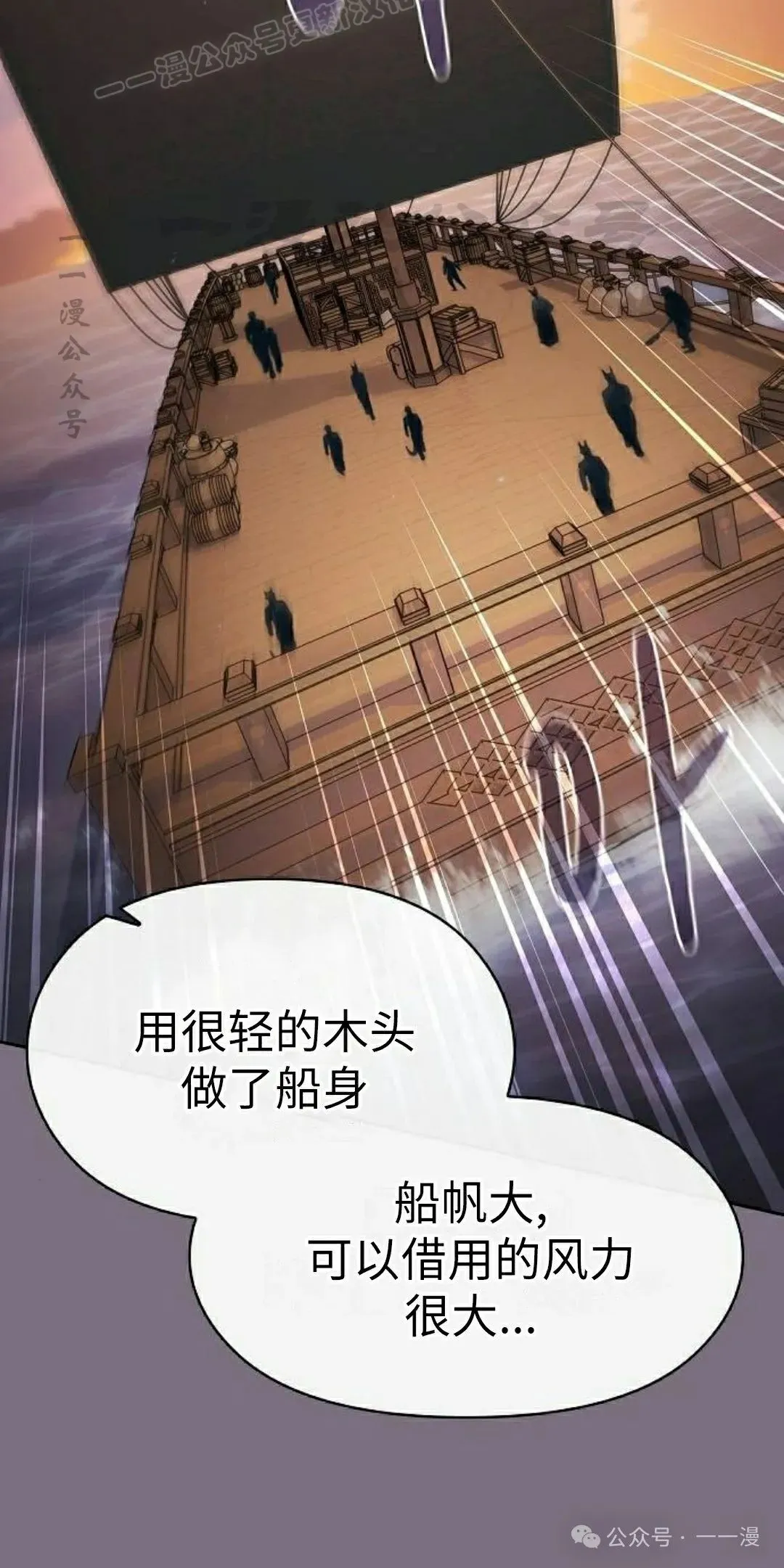 第77集99