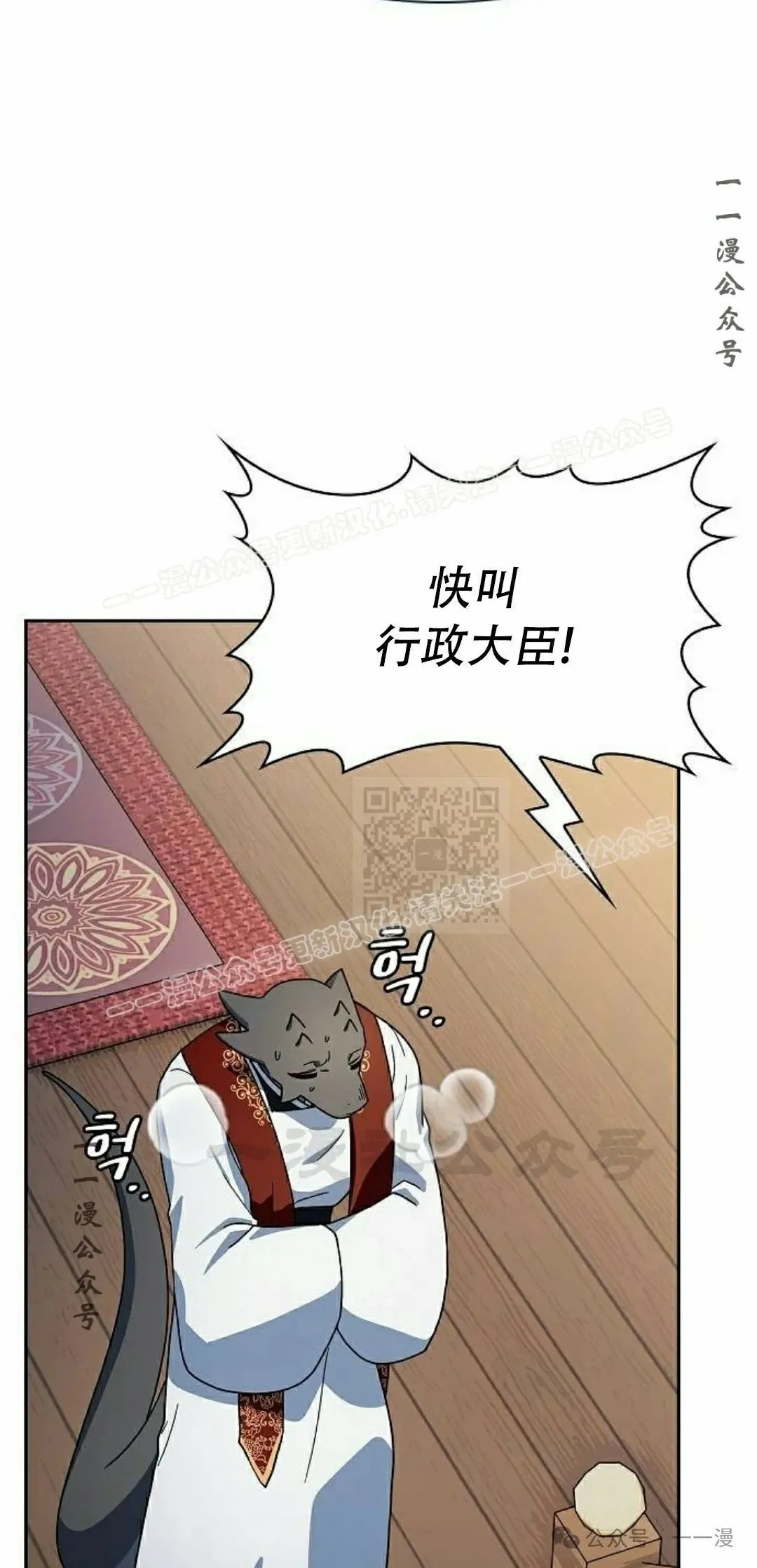 第81集36