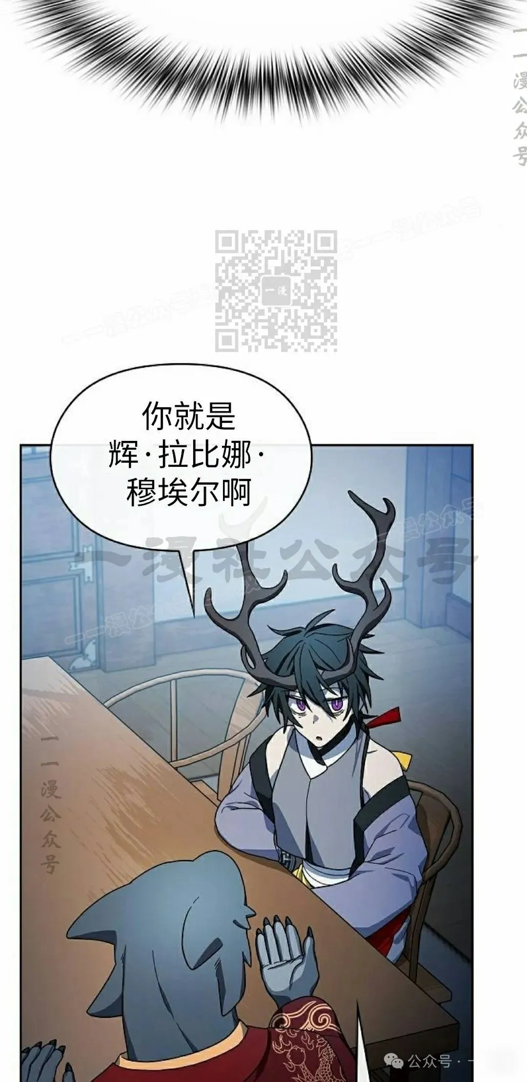第76集55