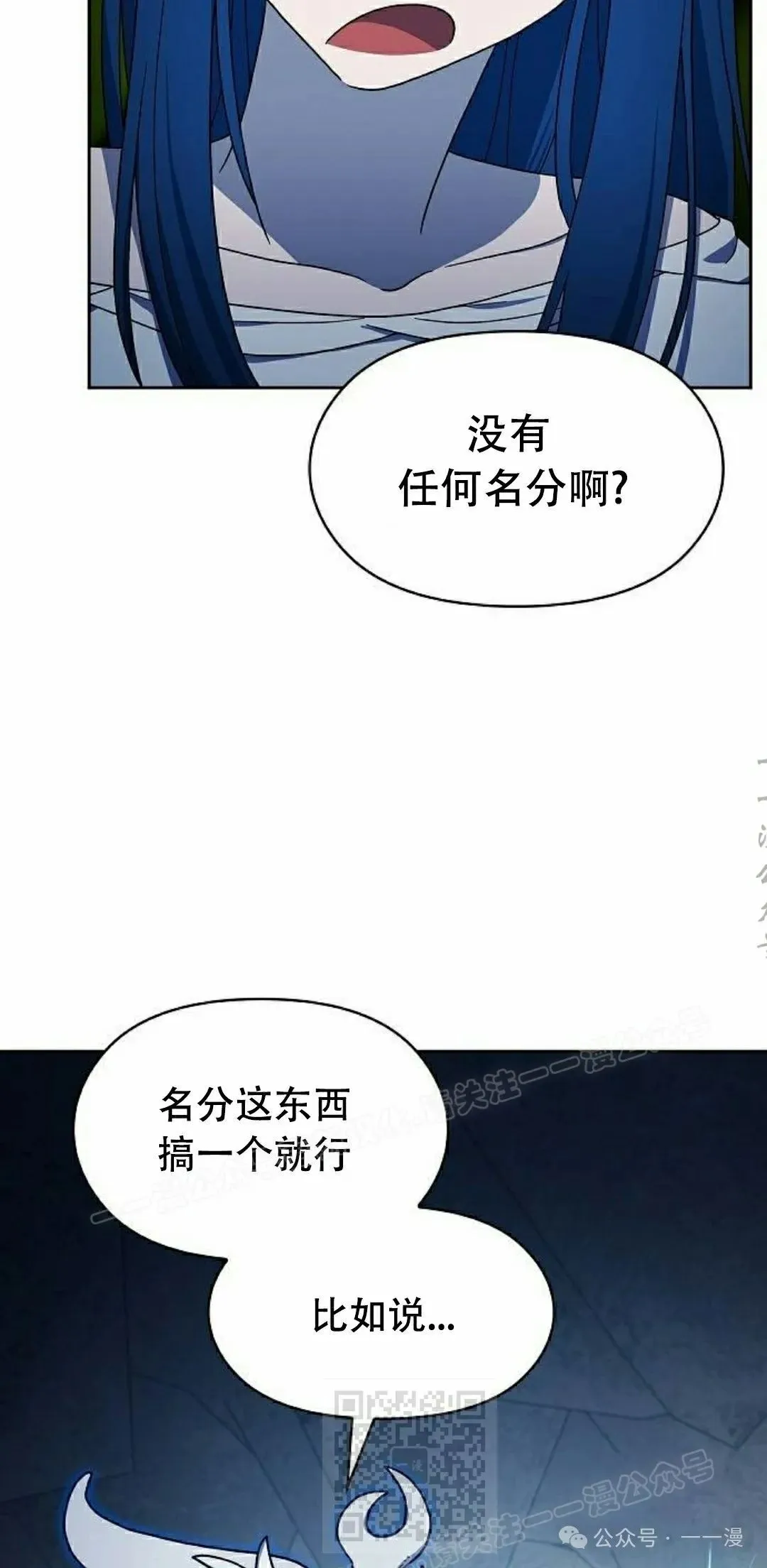 第81集18