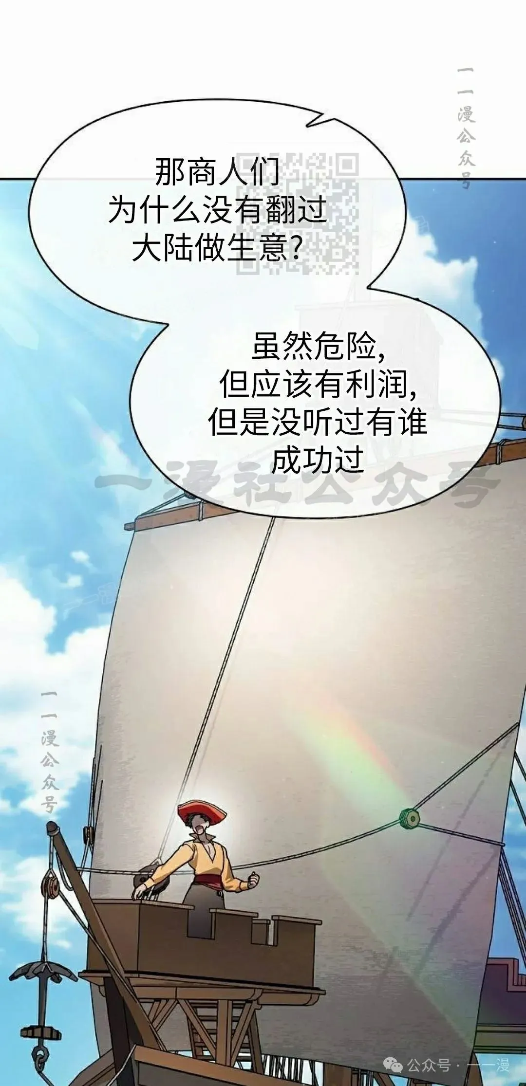 第77集60