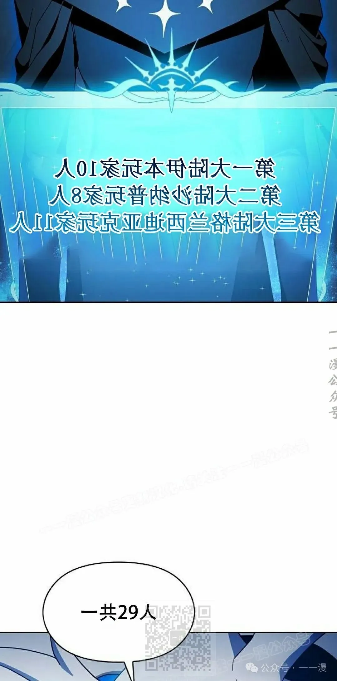 第80集18
