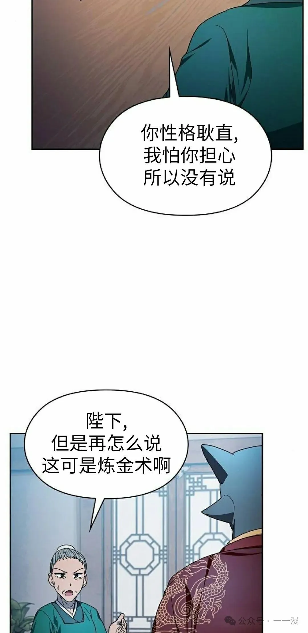第76集57