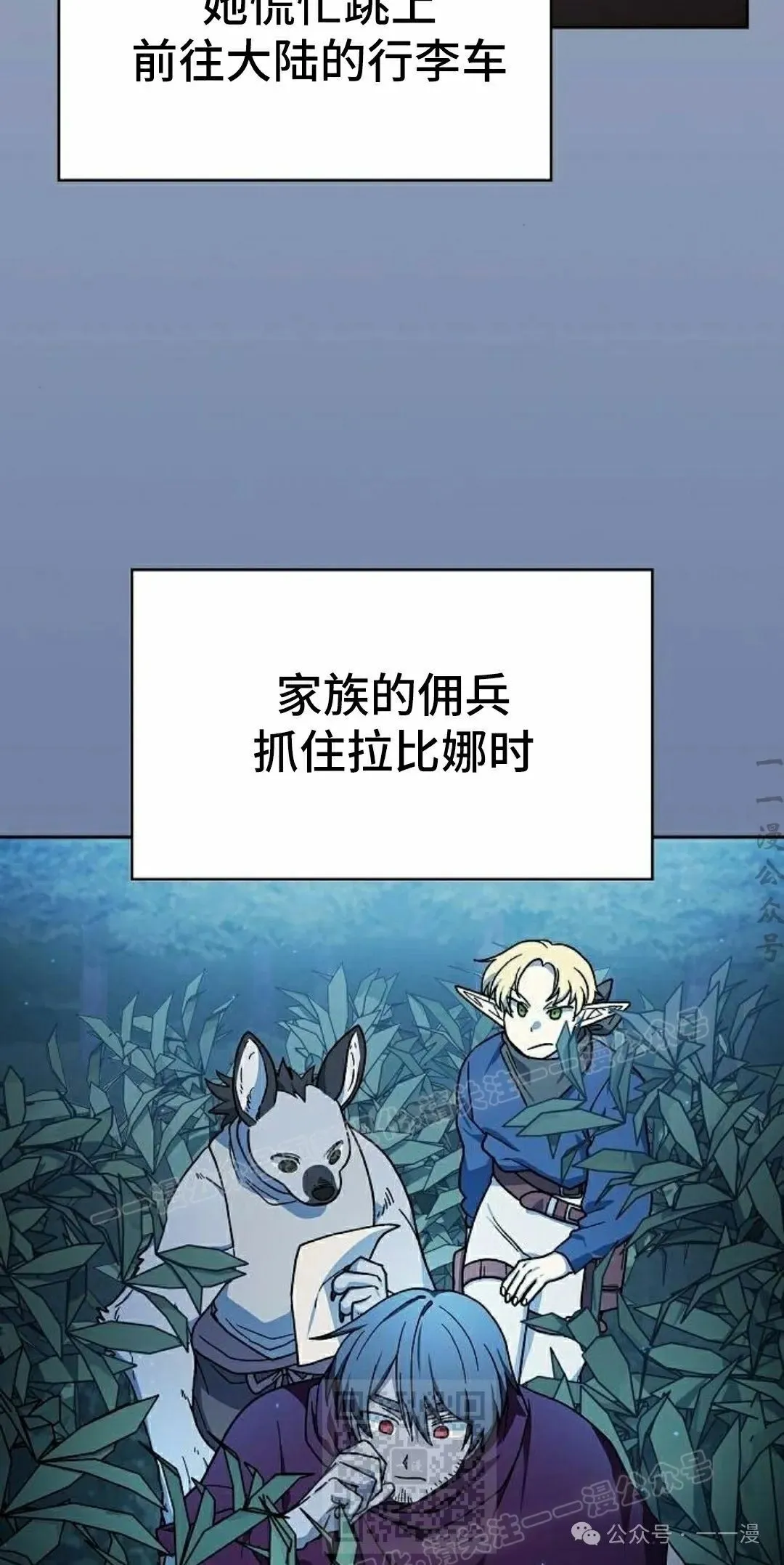 第76集8