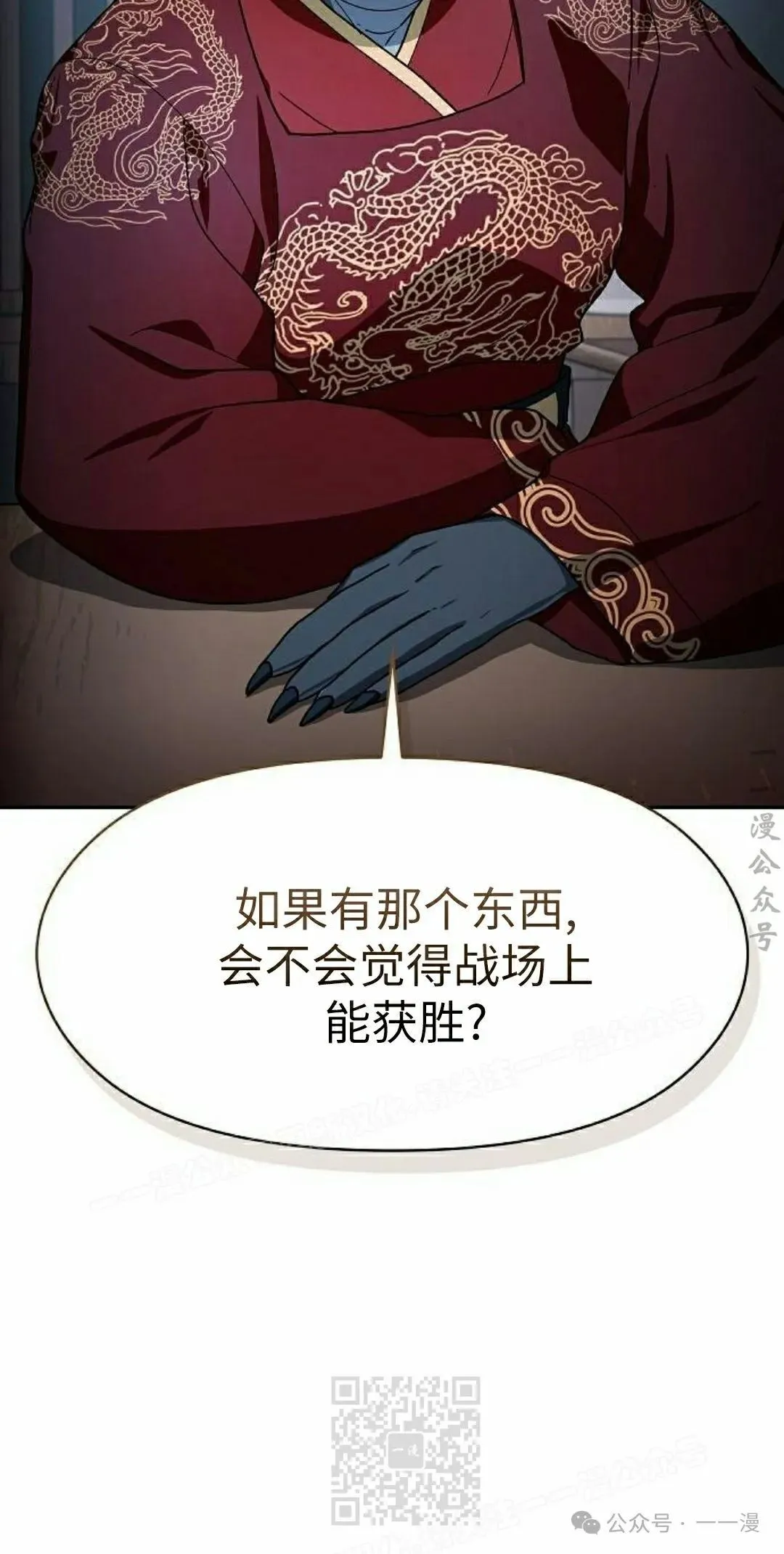 第77集8