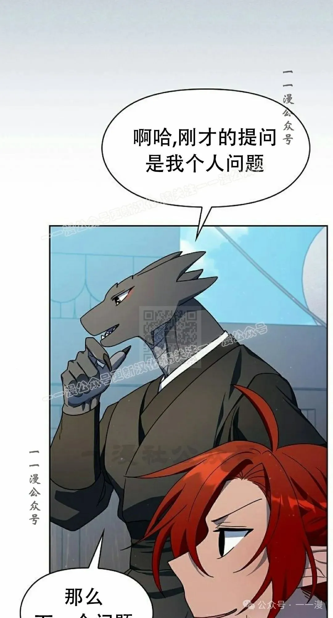 第79集26
