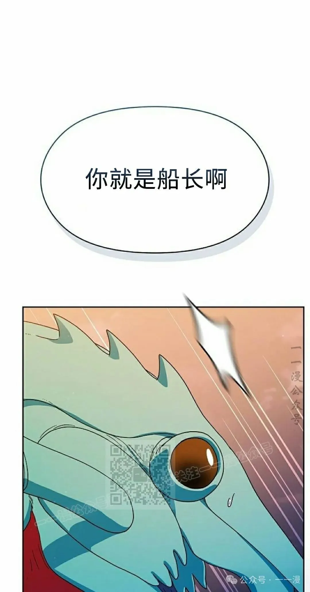 第78集82