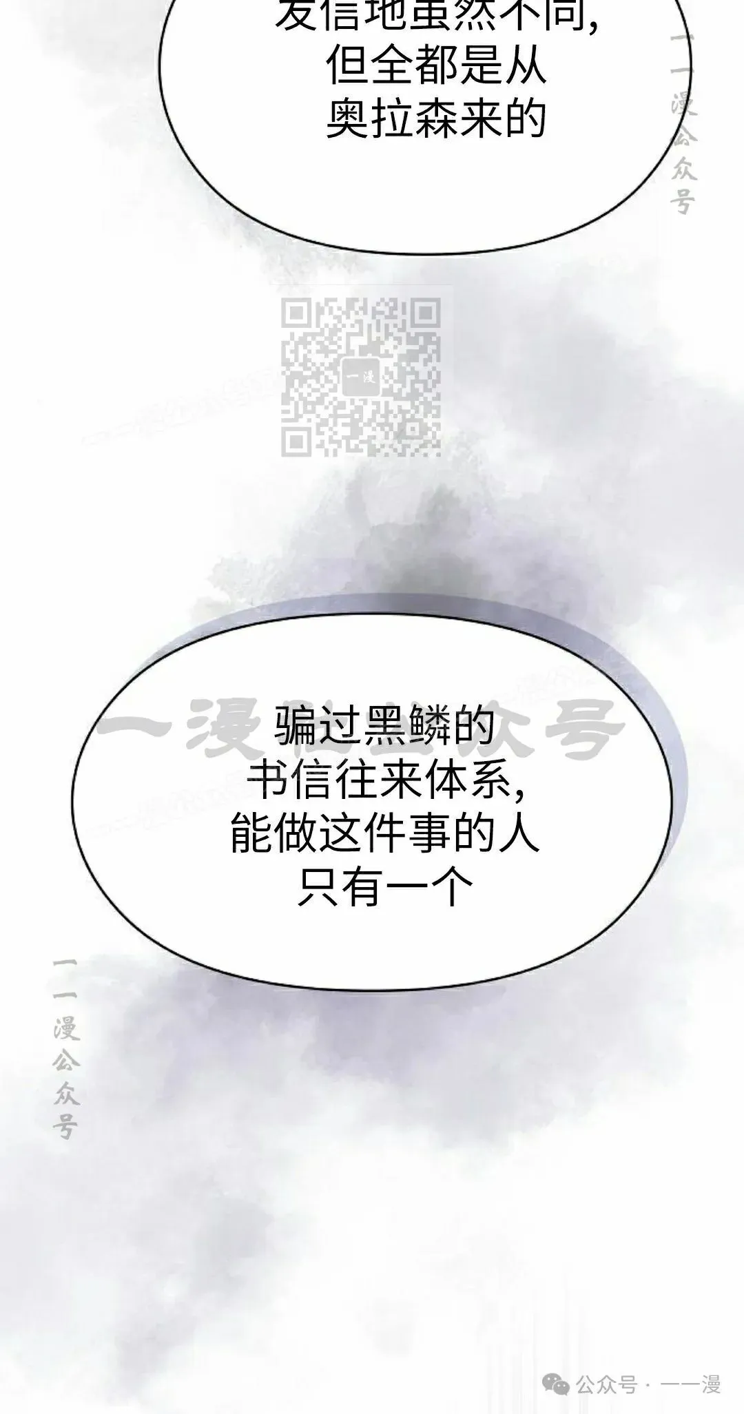 第76集35