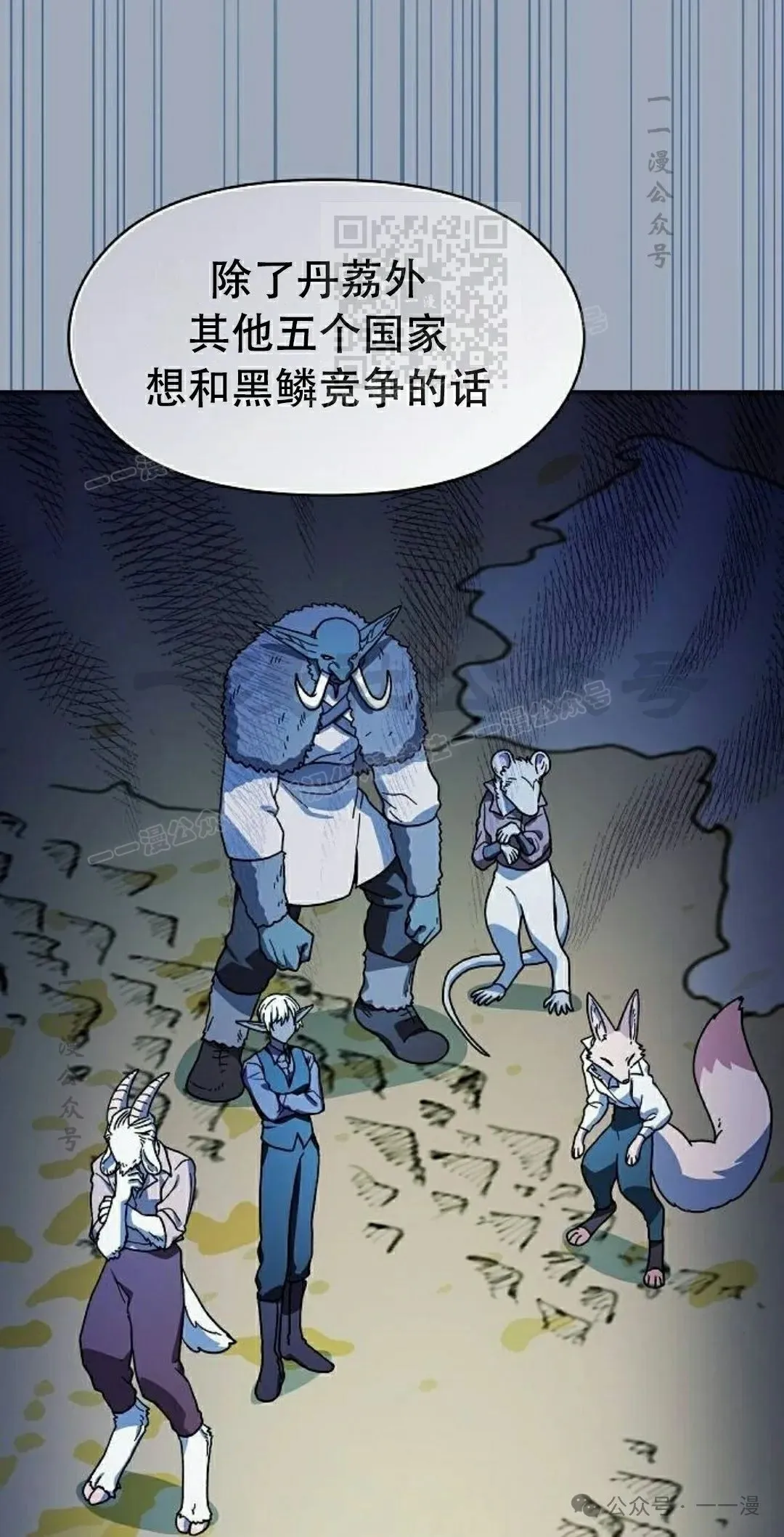 第81集60