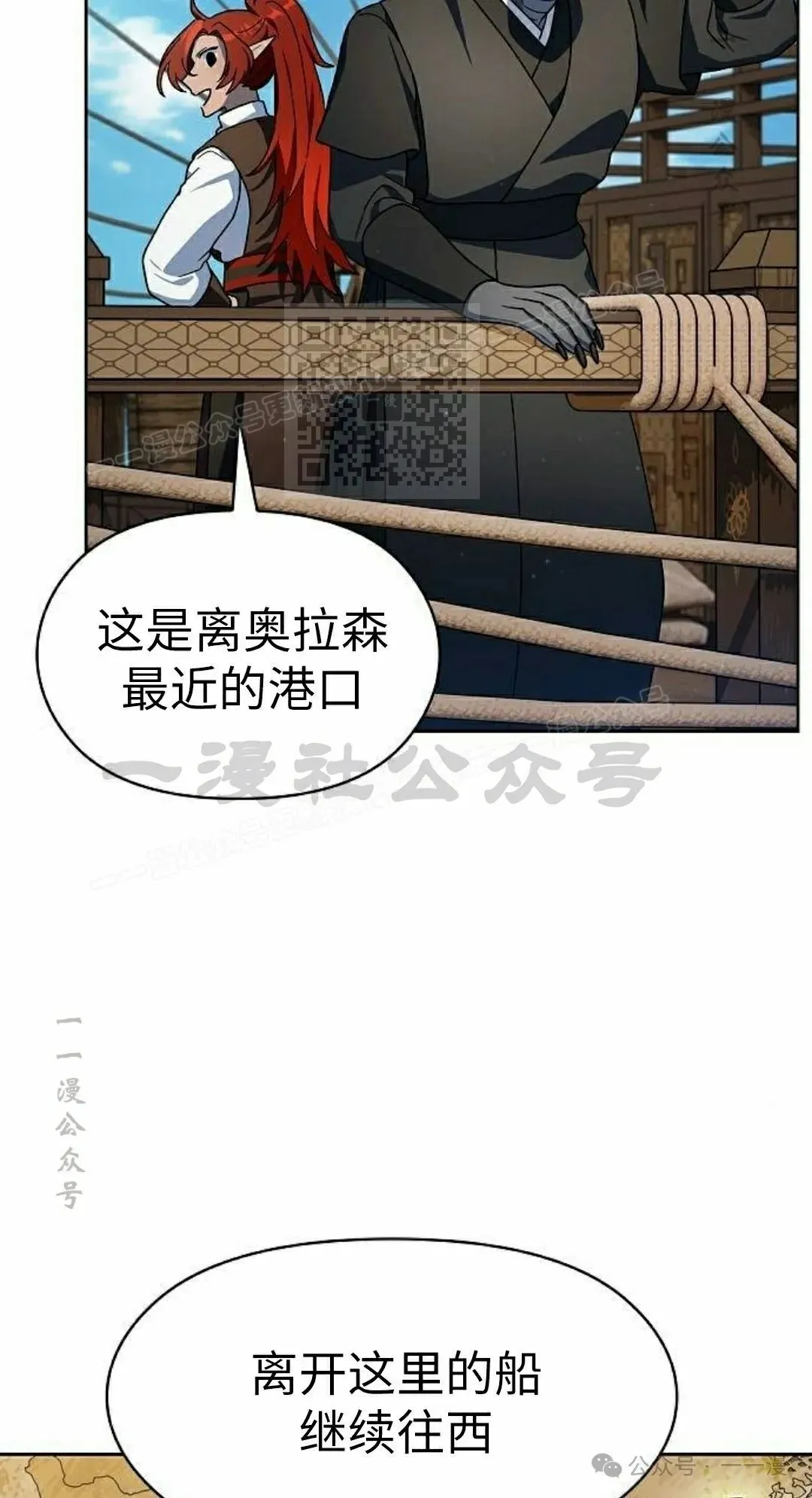 第77集55