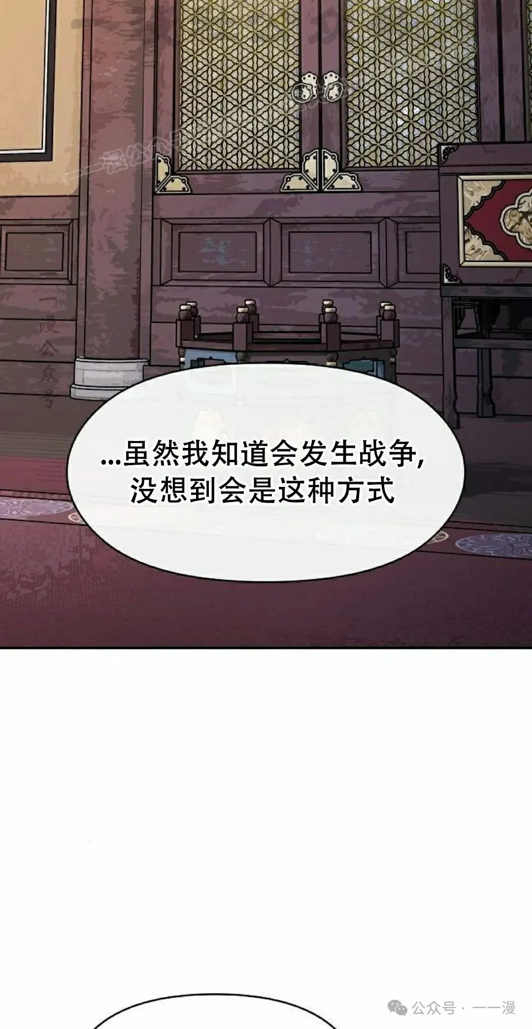第81集43