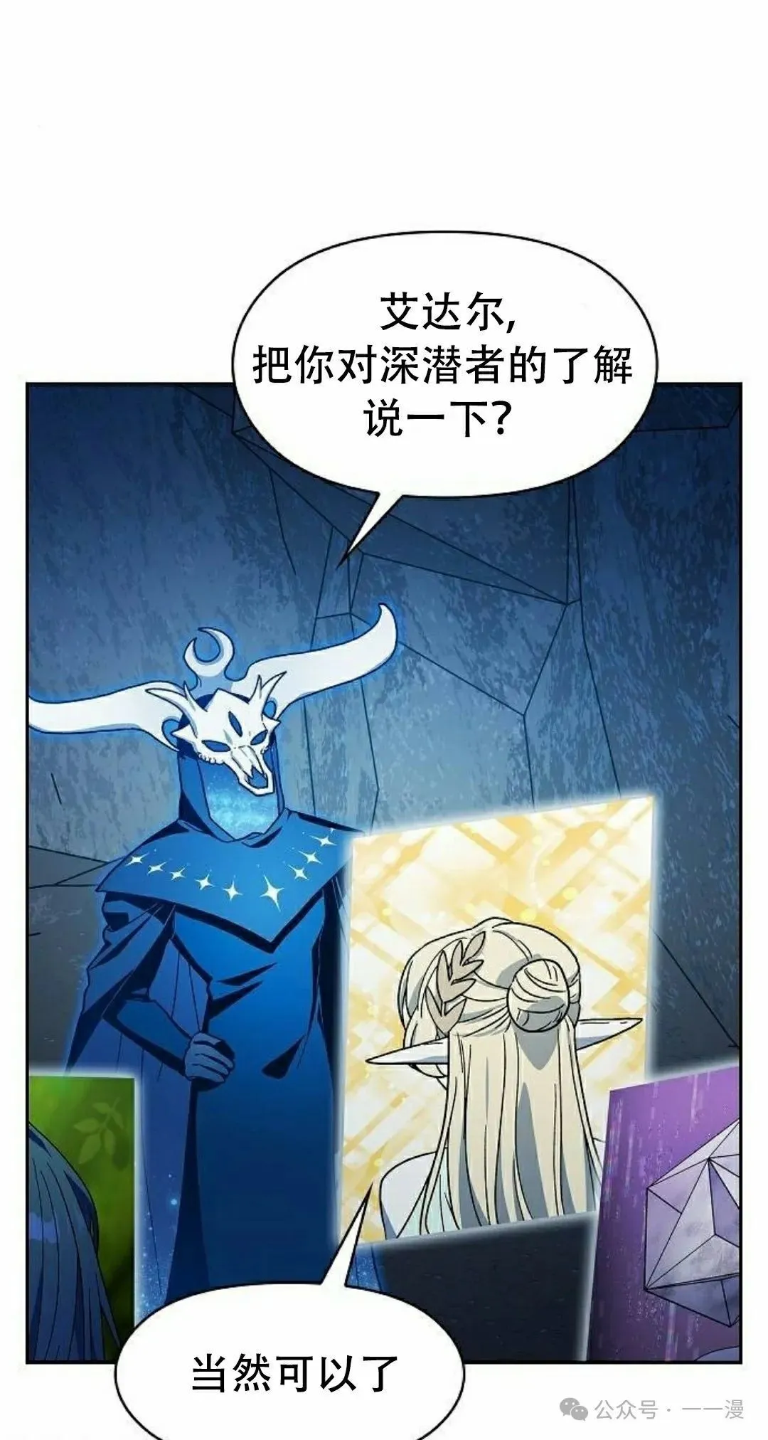第80集61