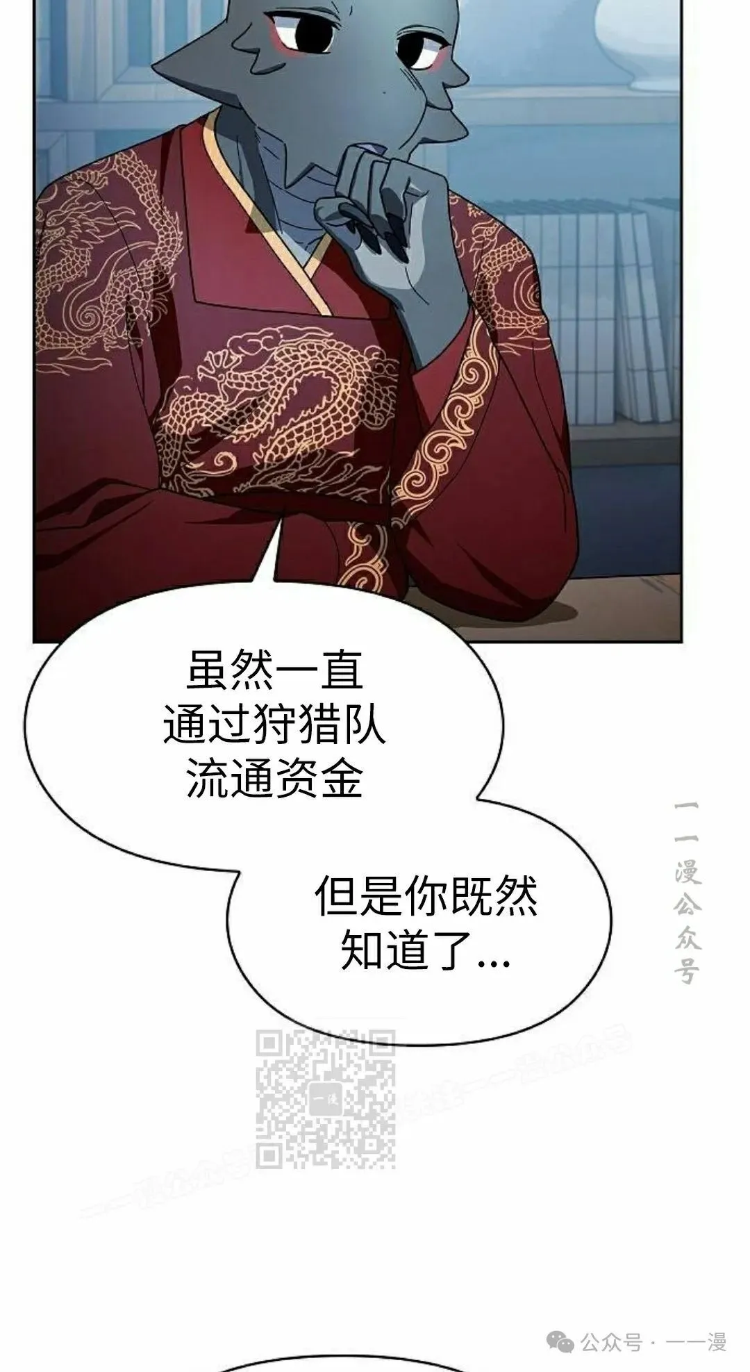 第77集12