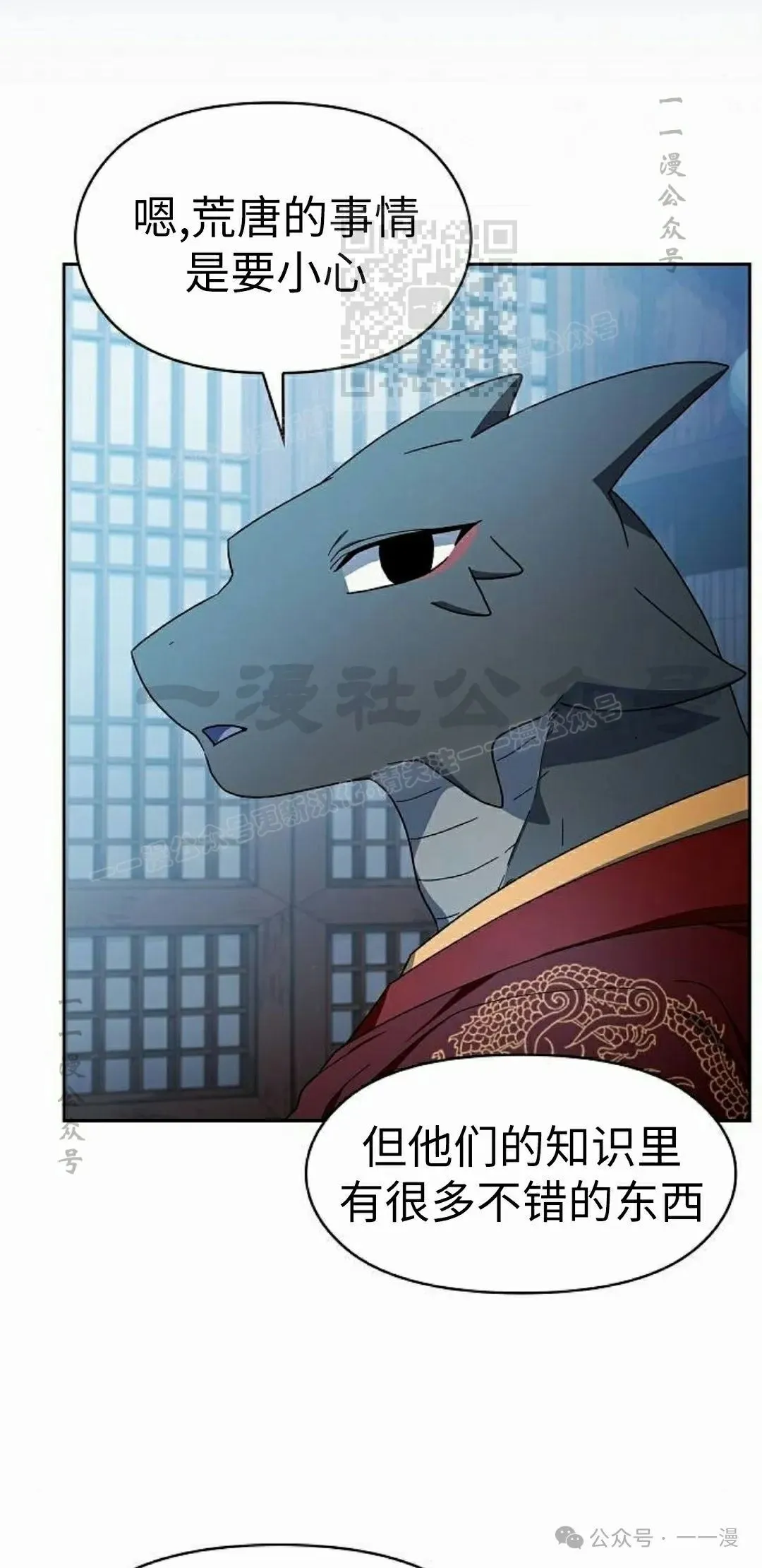 第76集60