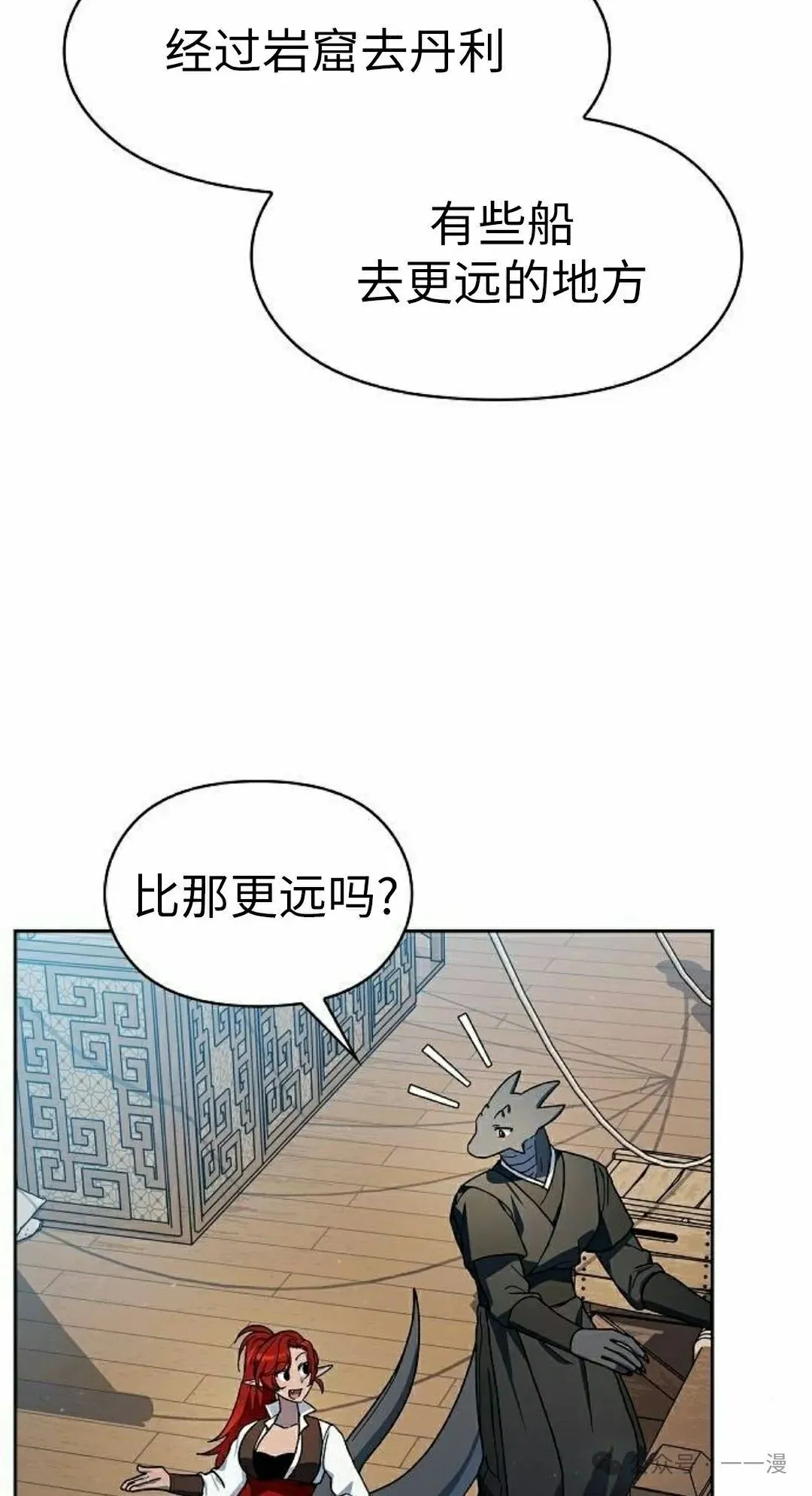 第77集57