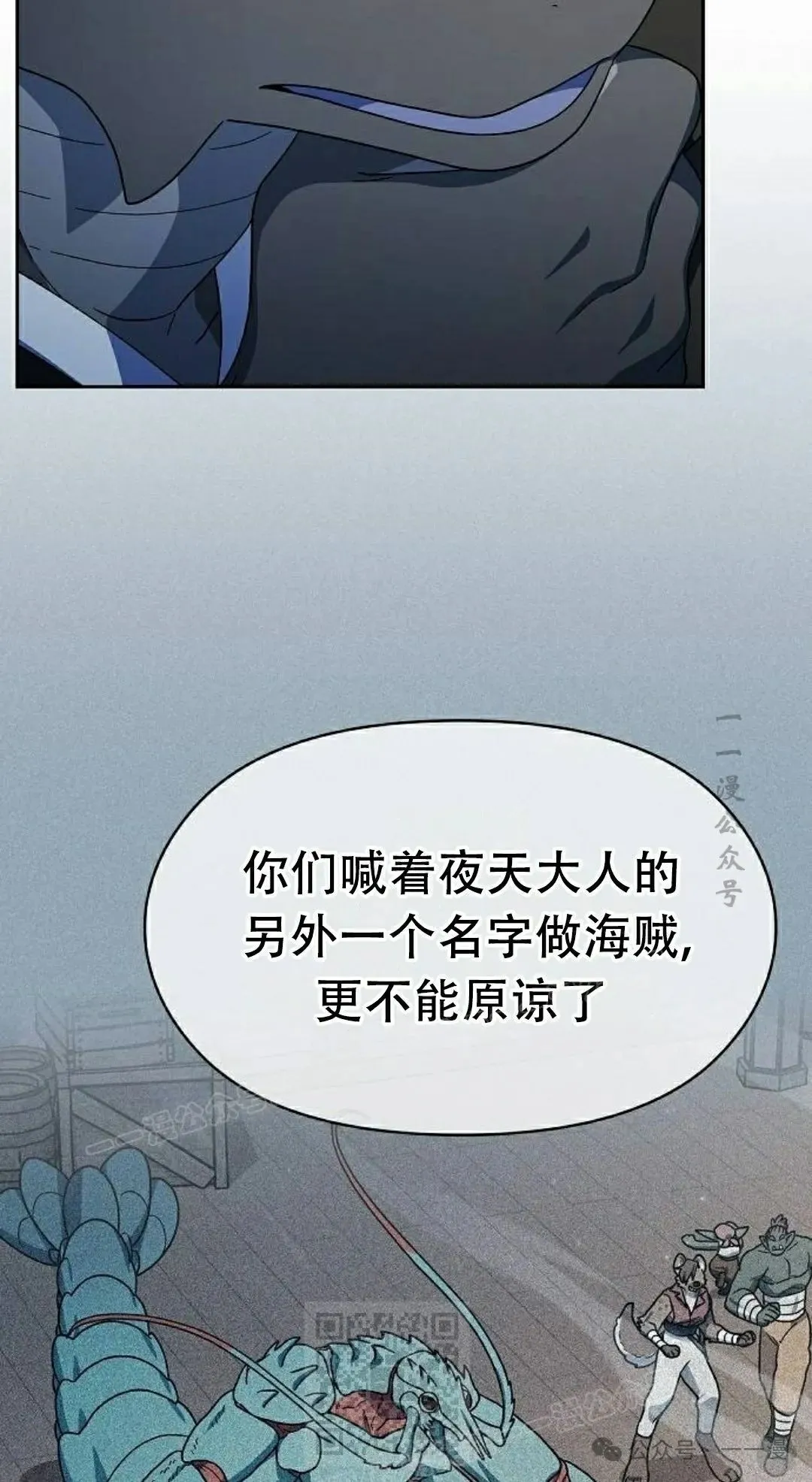 第79集48