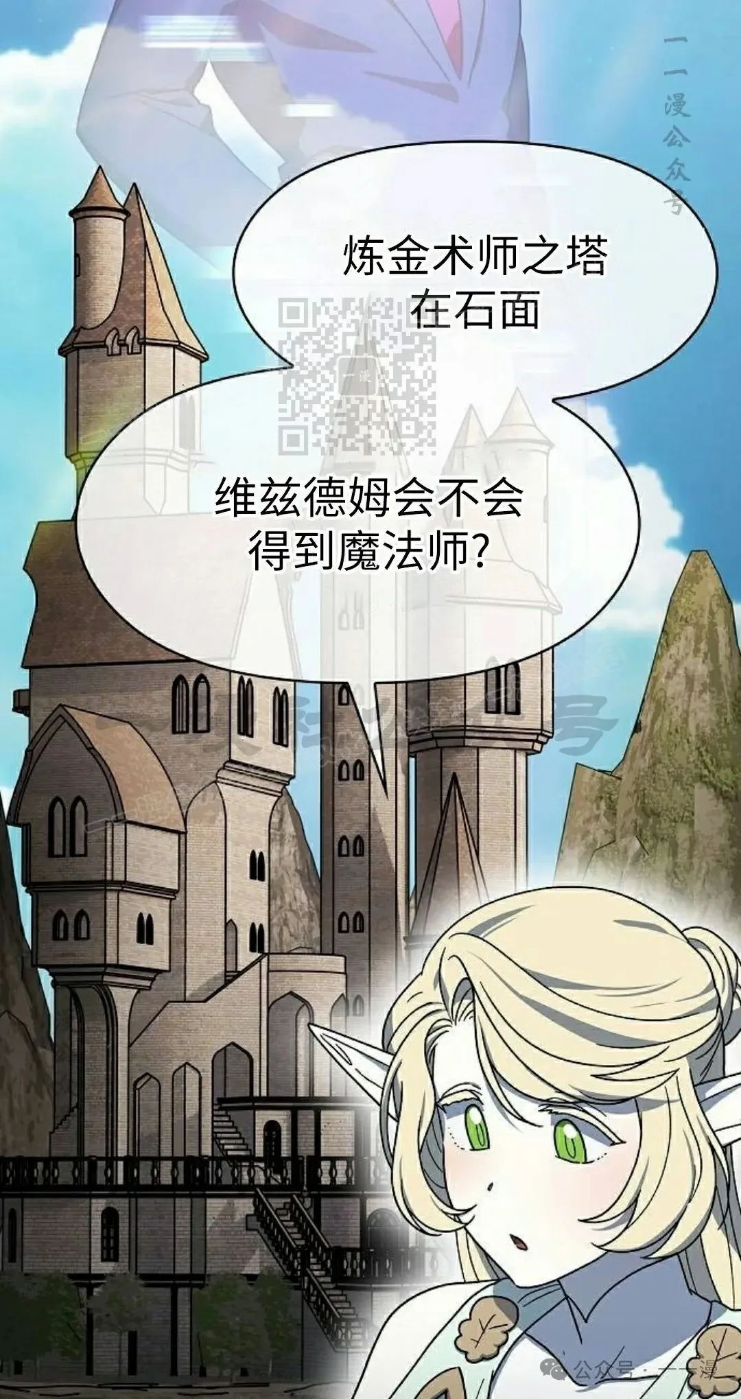 第77集45