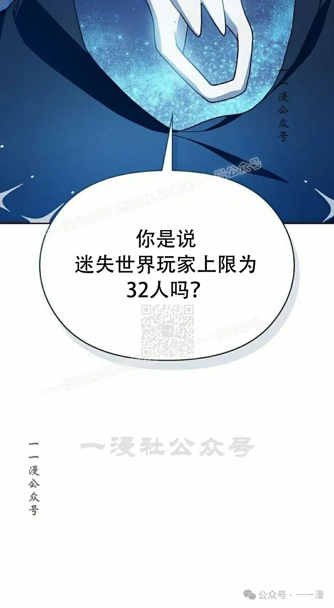 第80集76