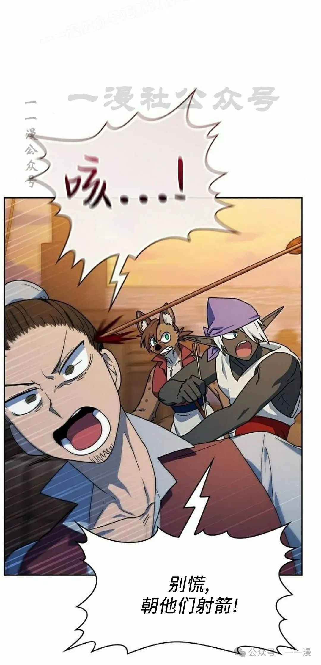 第78集19