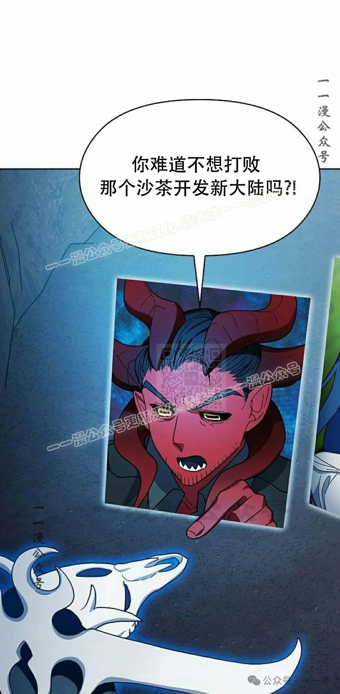 第80集86