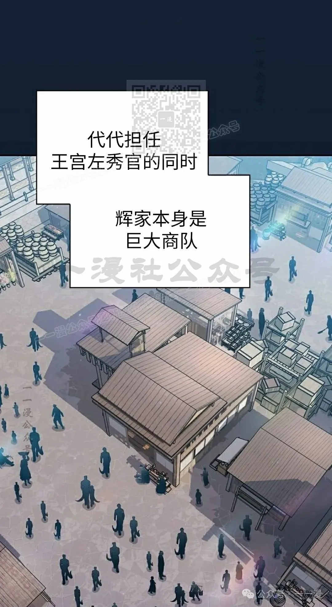 第75集90