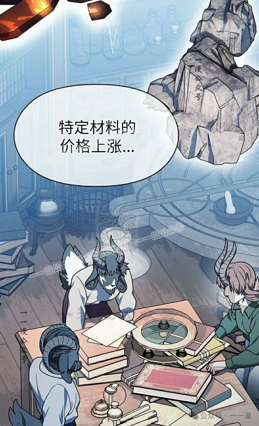 第76集96
