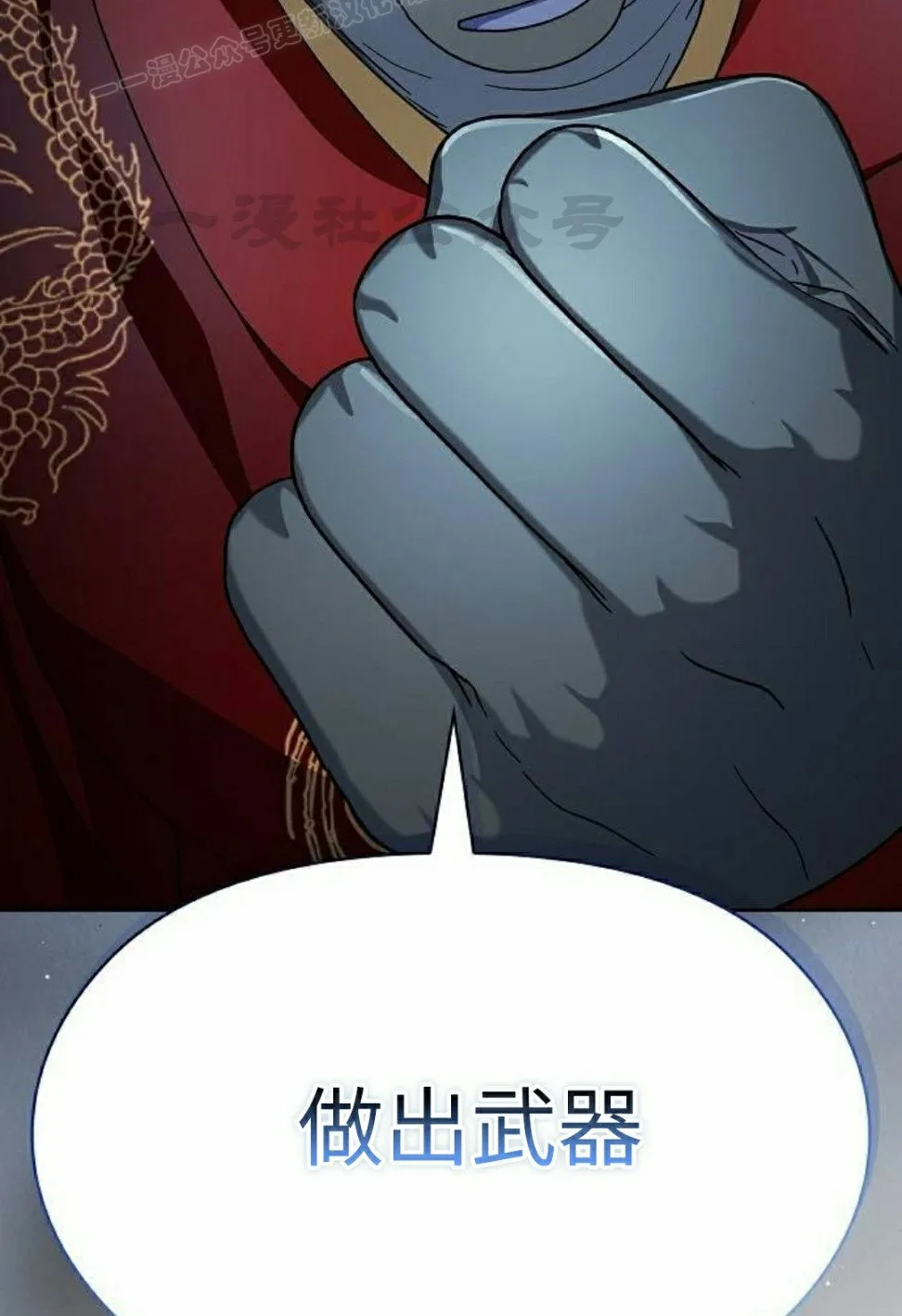 第76集99