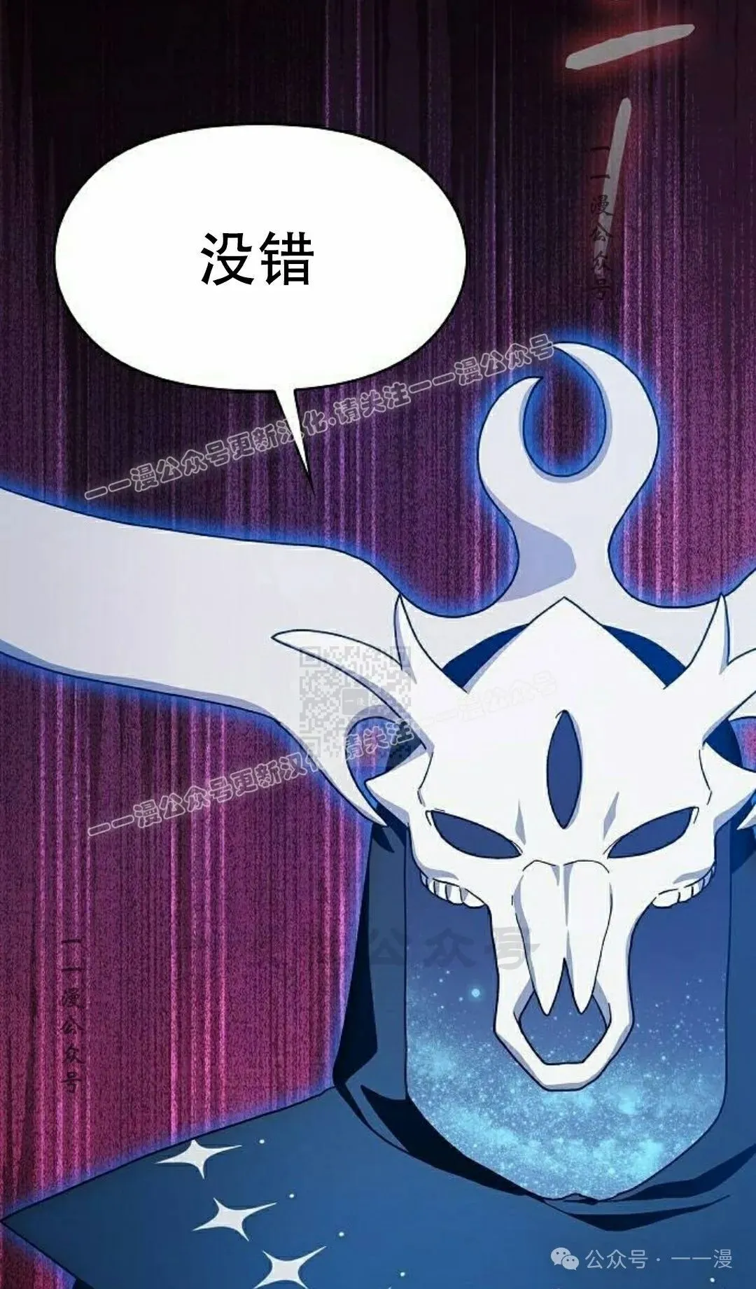第80集36