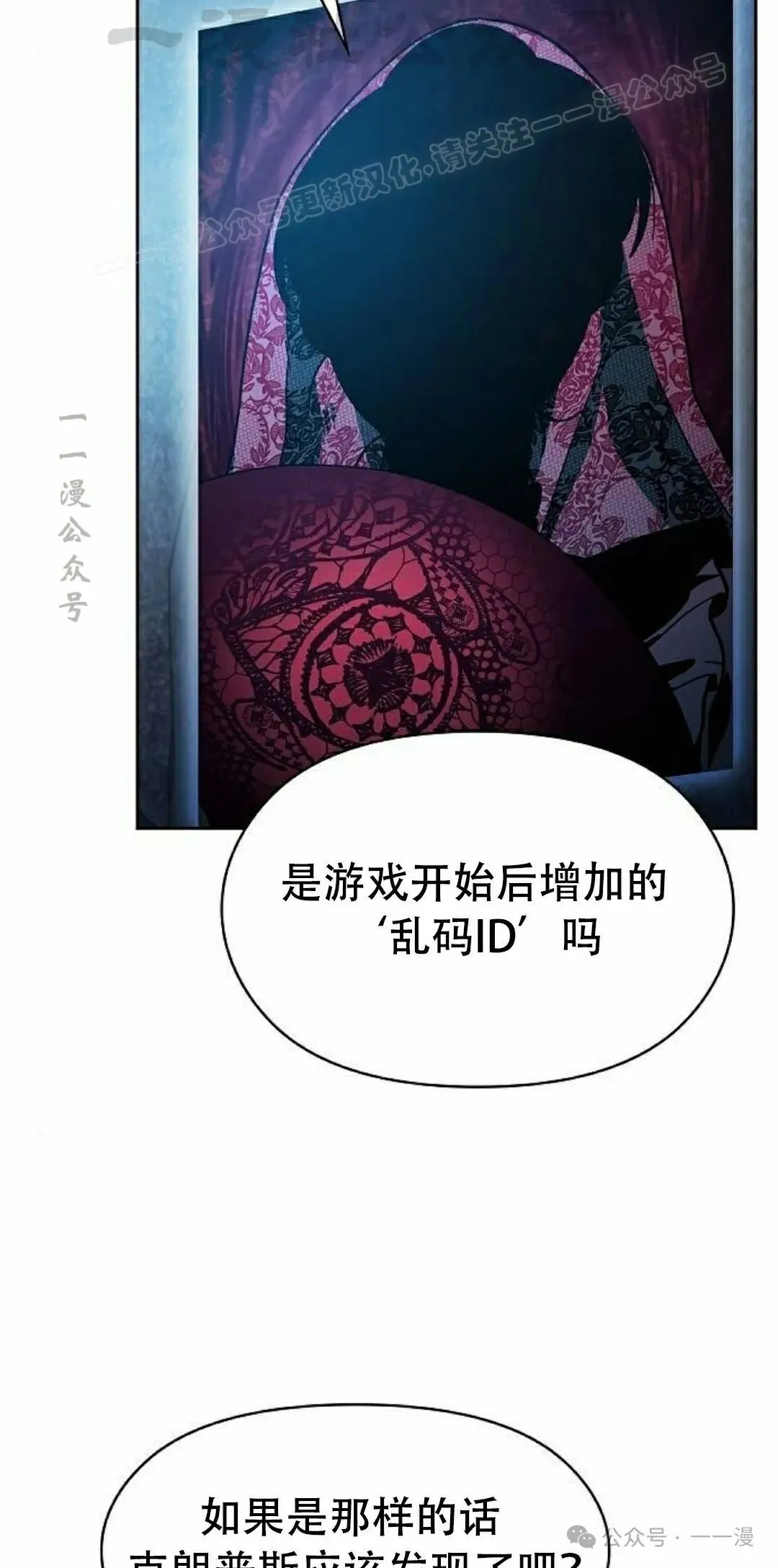 第80集23