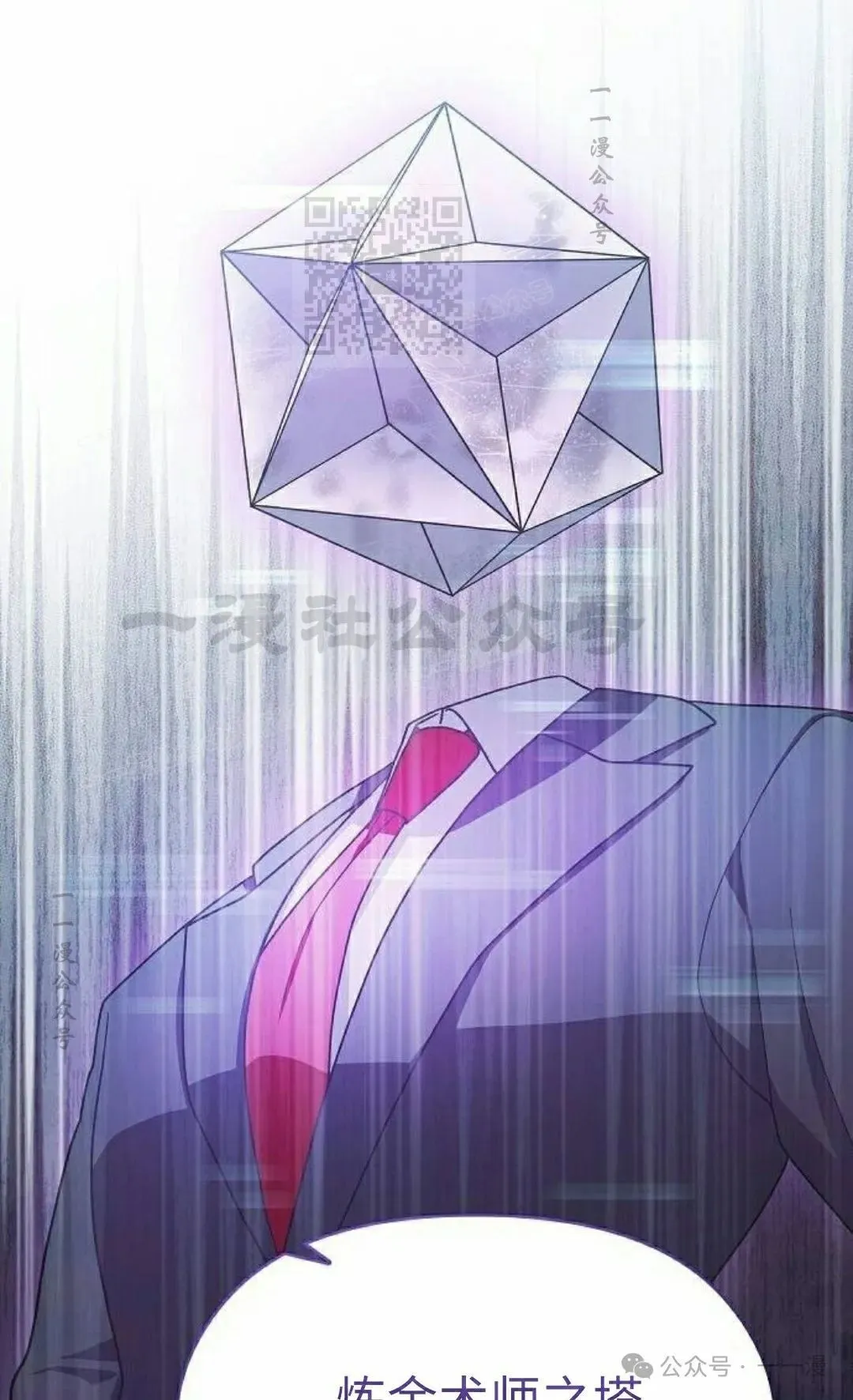 第76集90