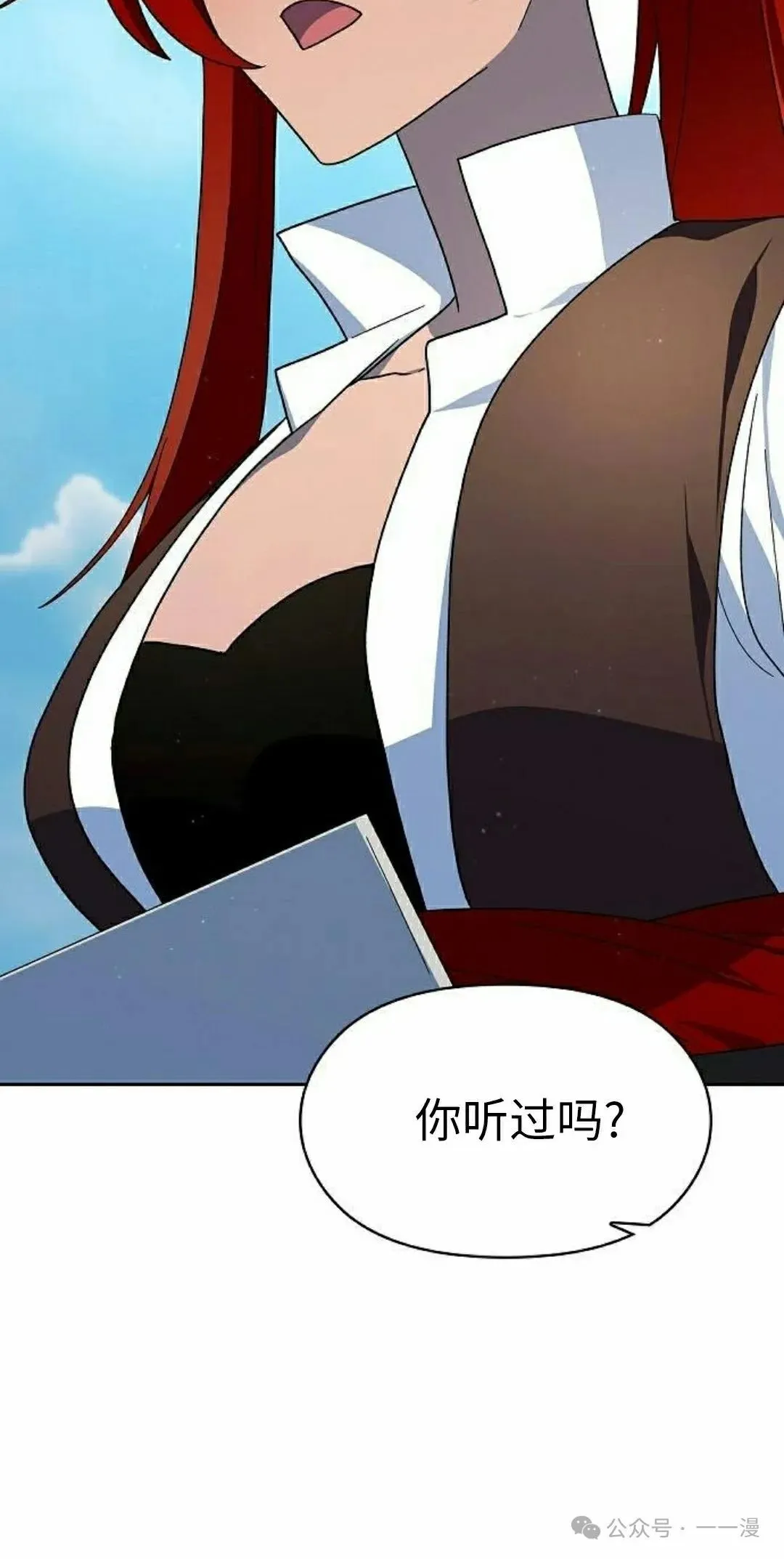 第77集81