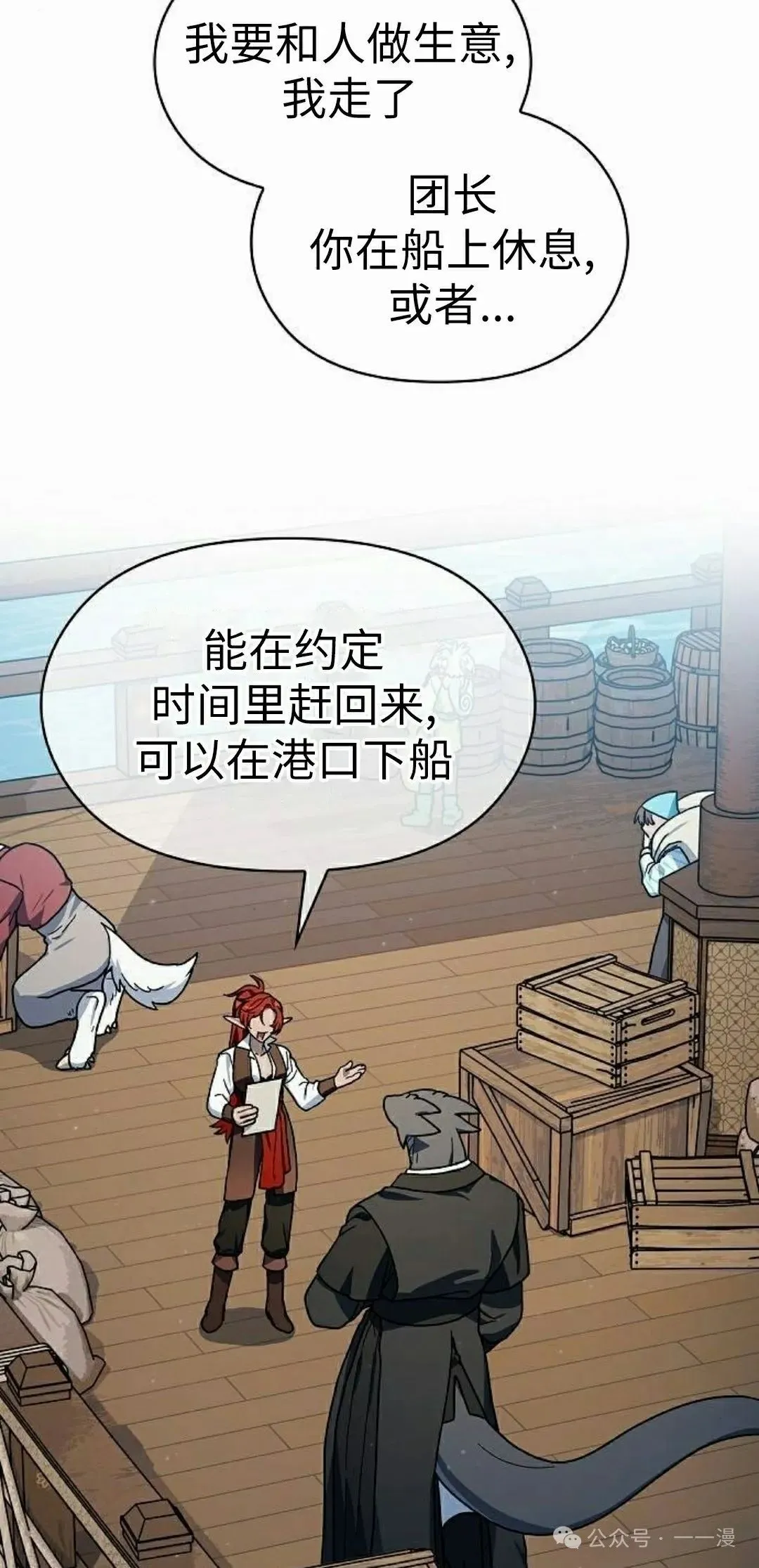 第77集64