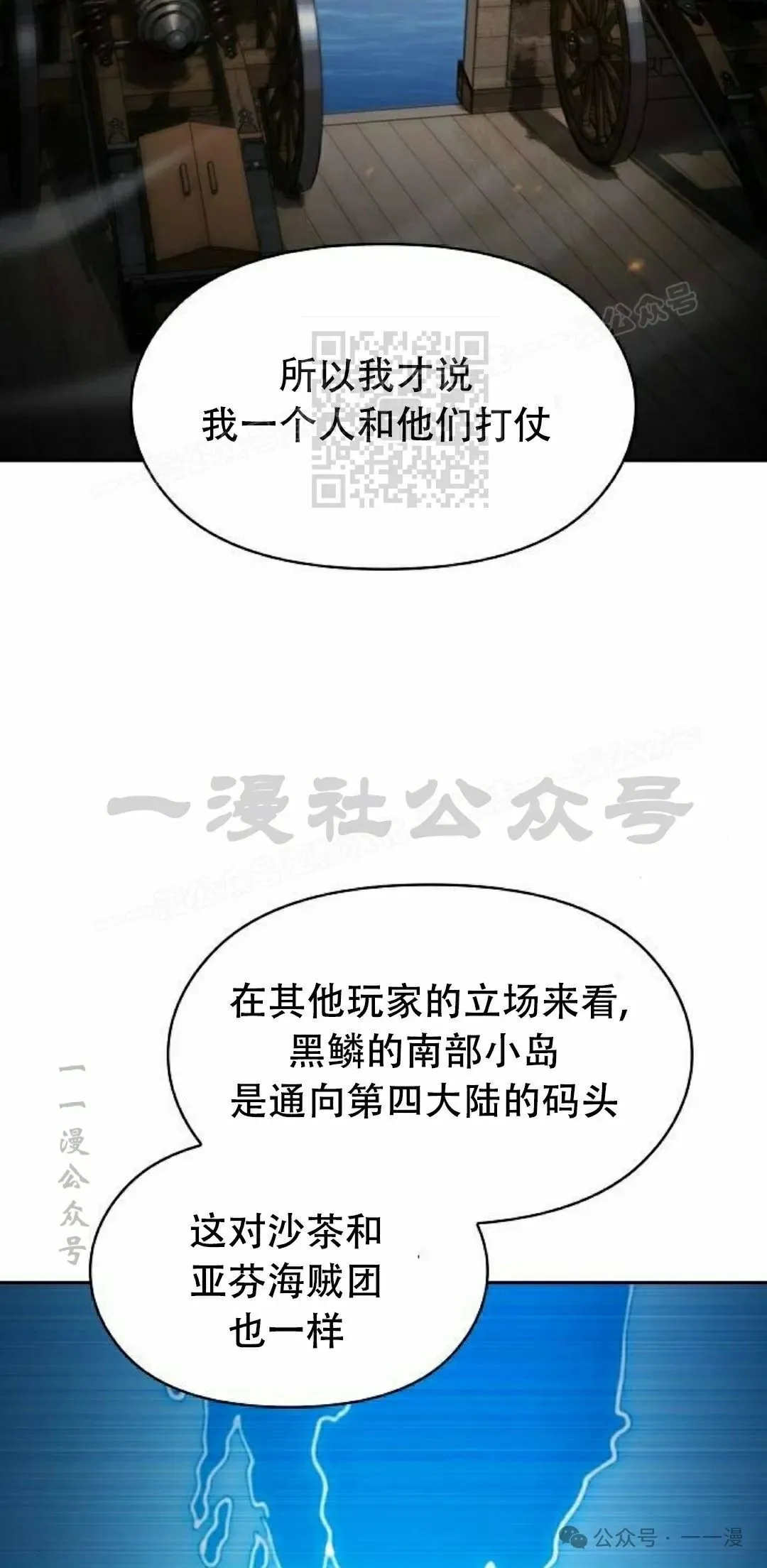 第81集15