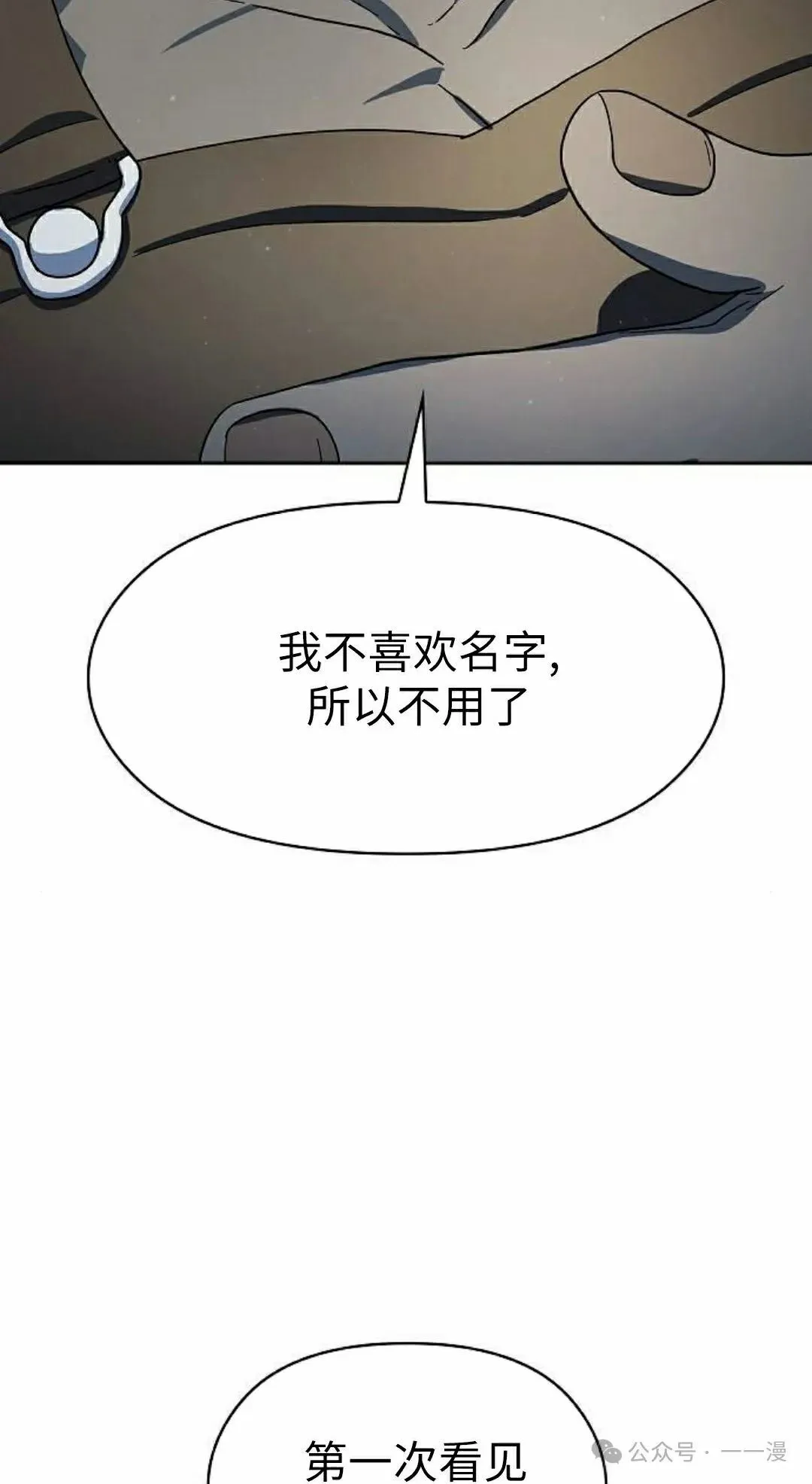 第75集11