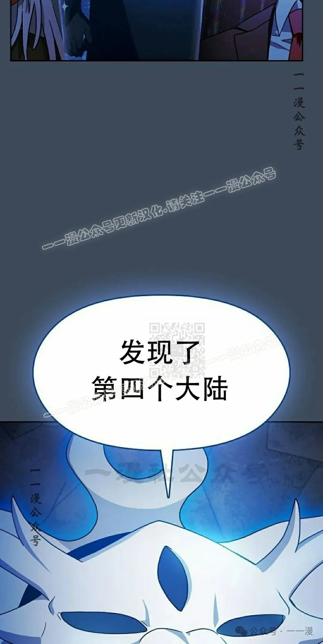 第79集76