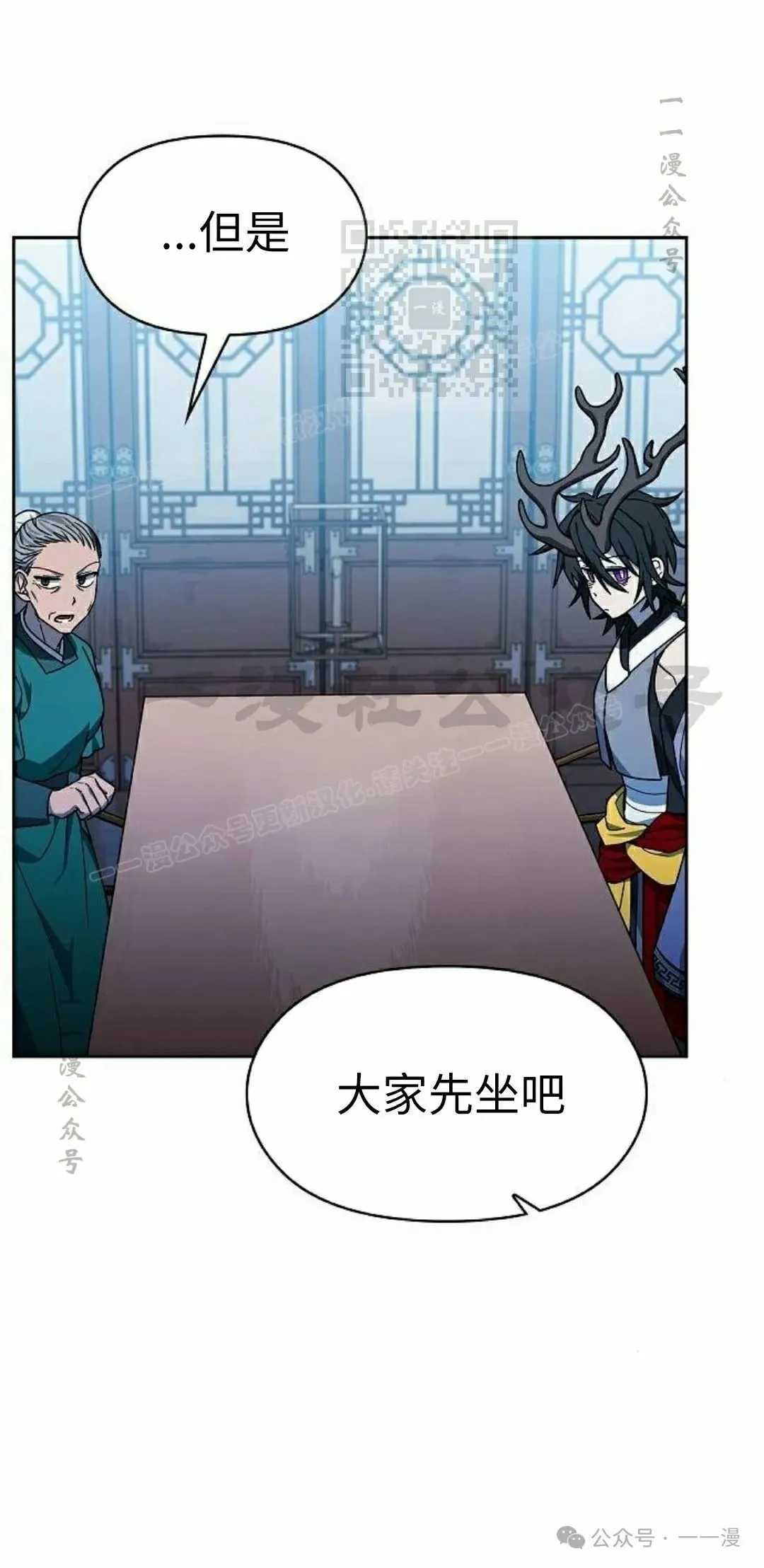 第76集50
